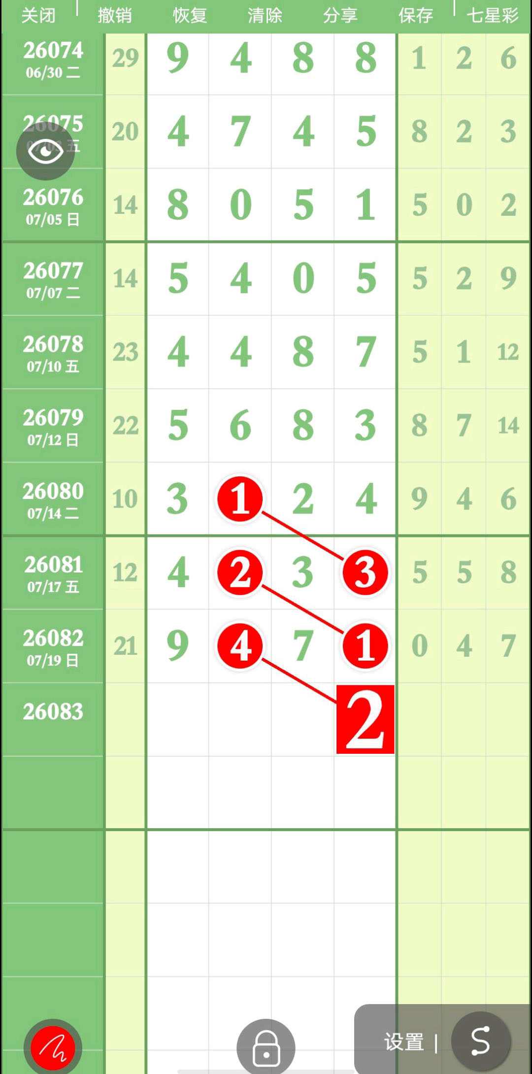 1784606259736051.jpg