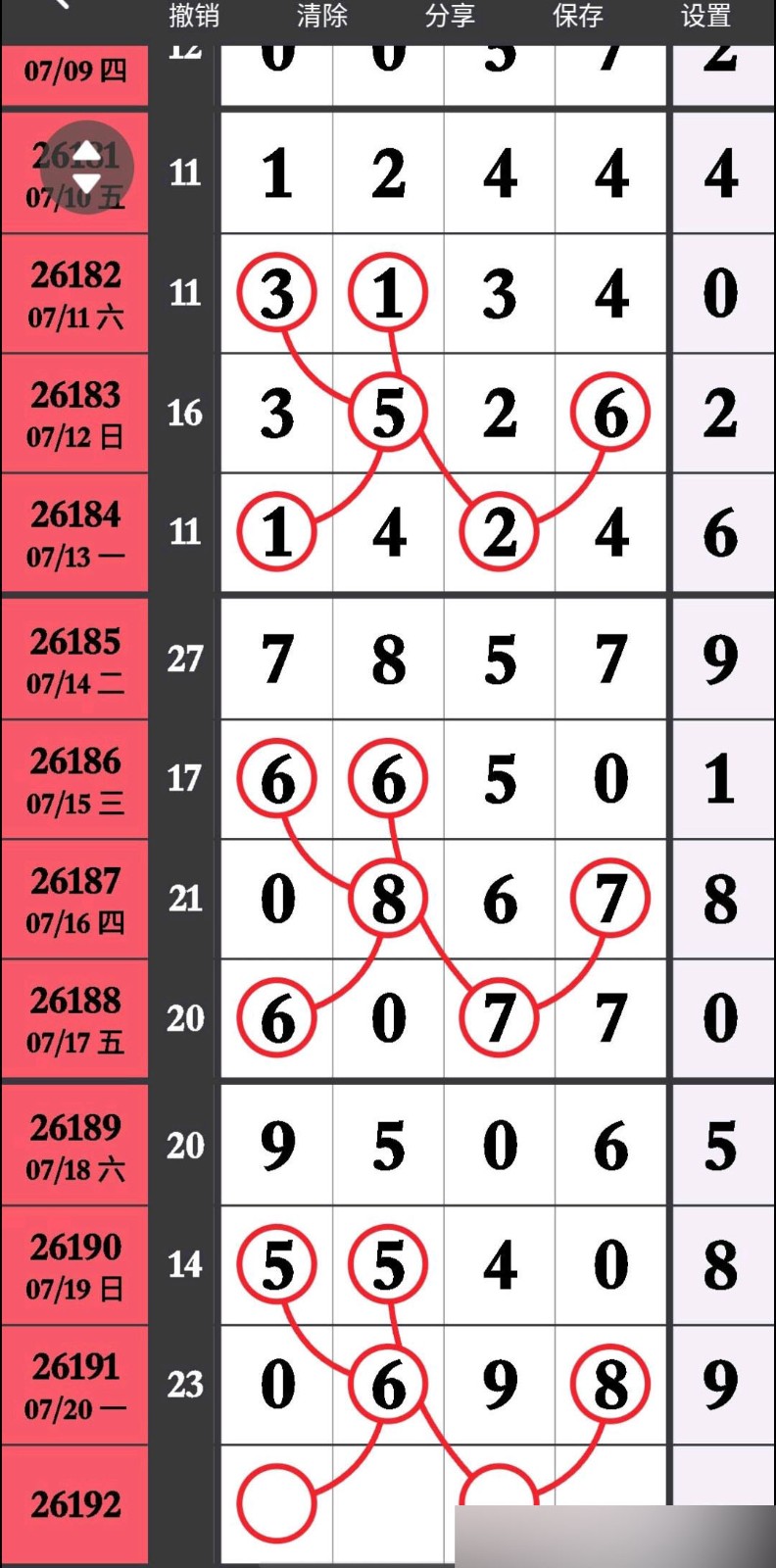 1784606035539655.jpg