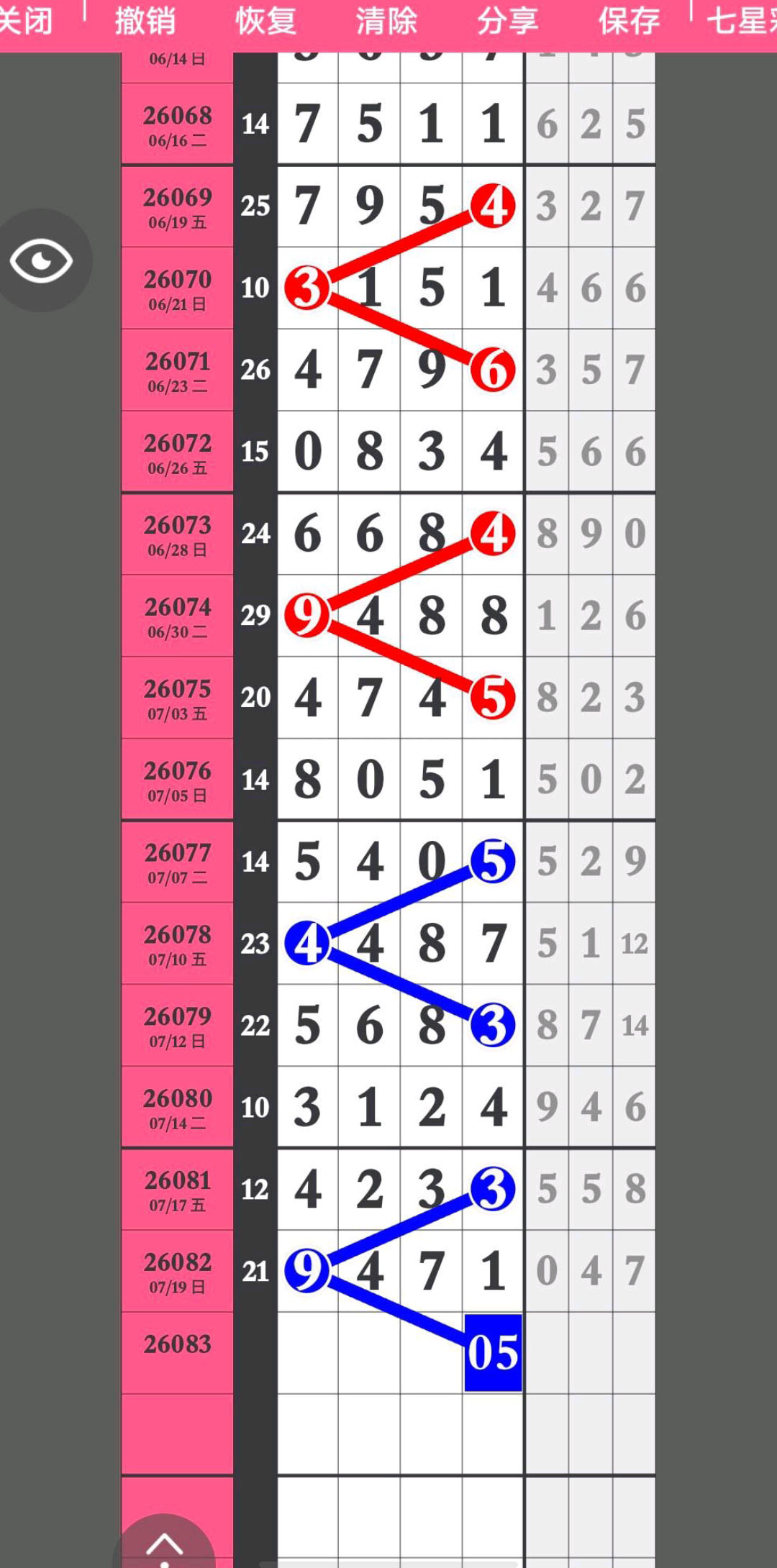 1784606436688780.jpg