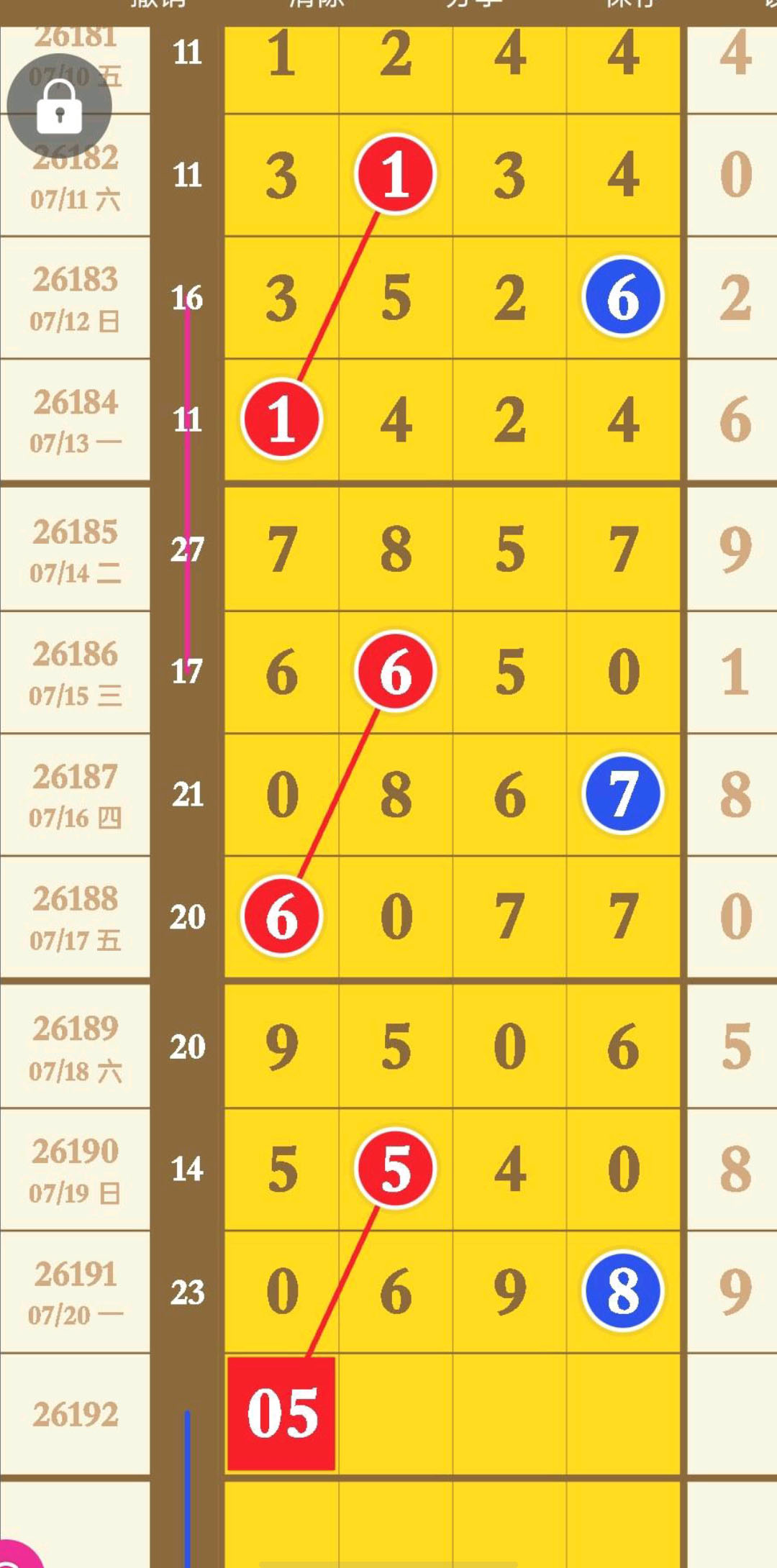 1784605249508145.jpg