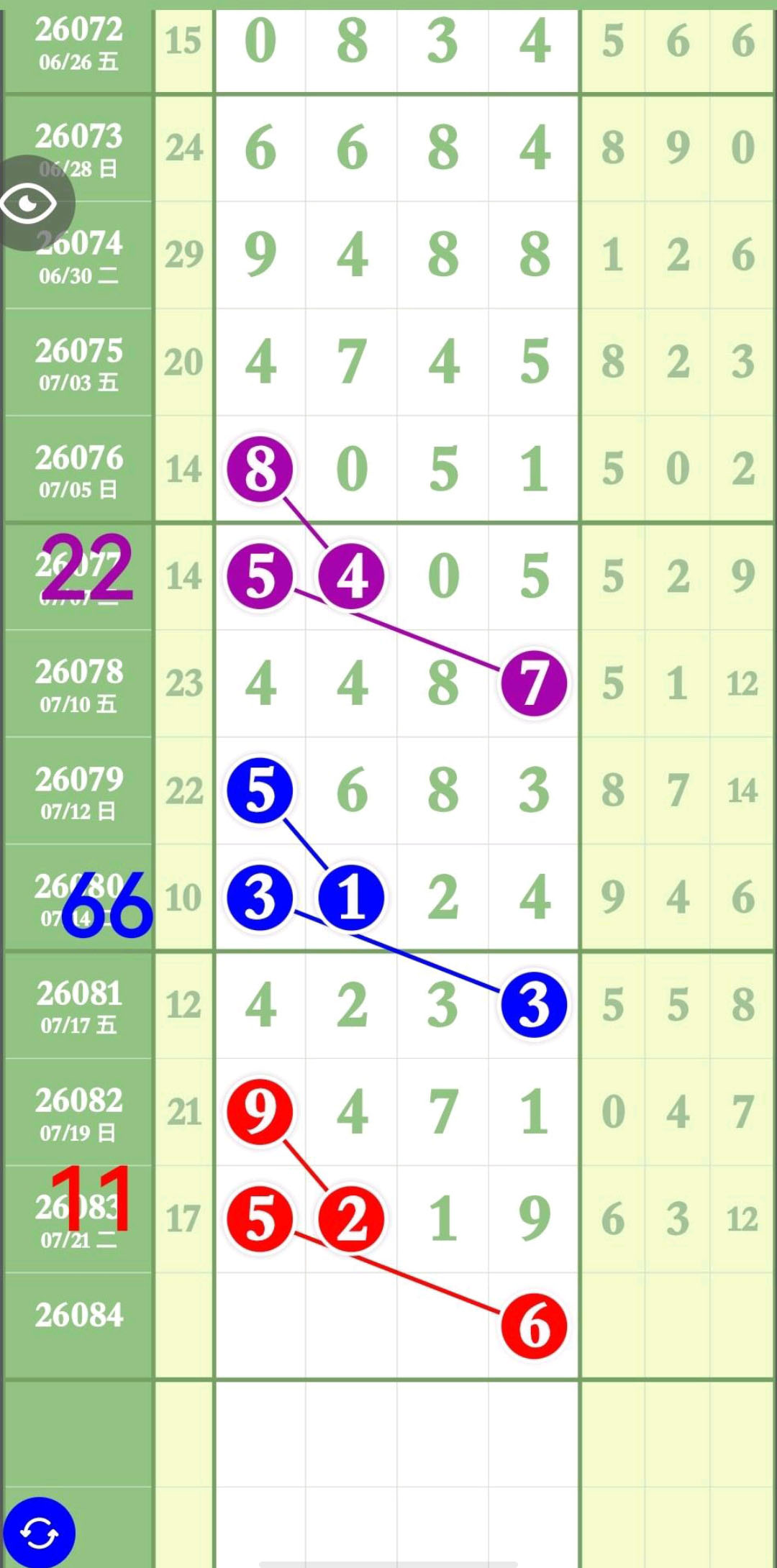 1784777242945427.jpg