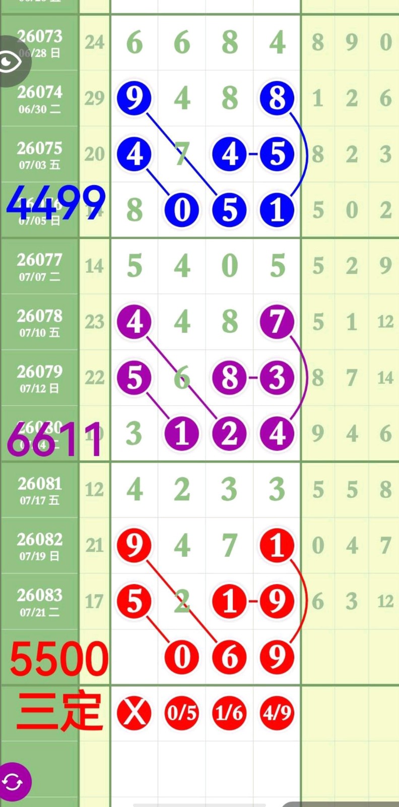 1784777242249686.jpg