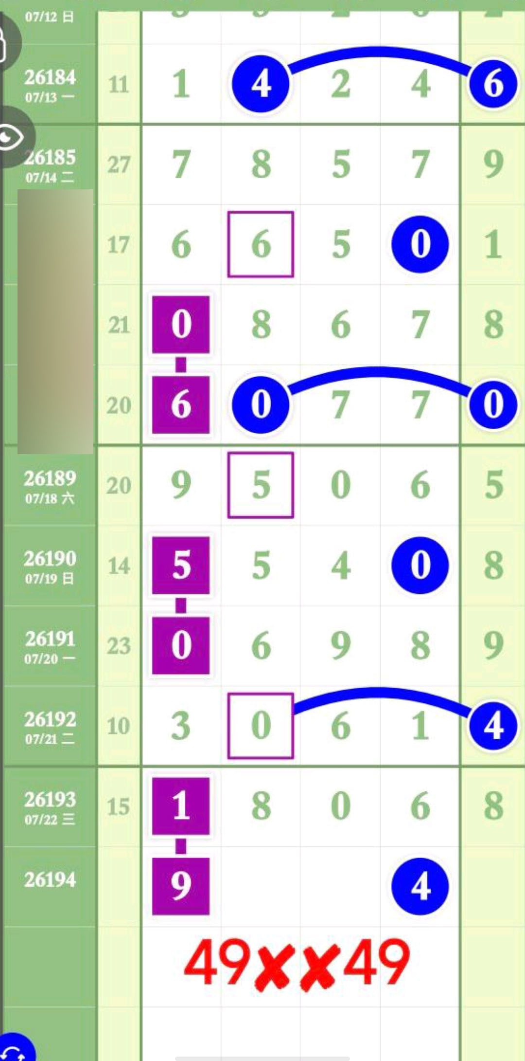 1784778938754631.jpg