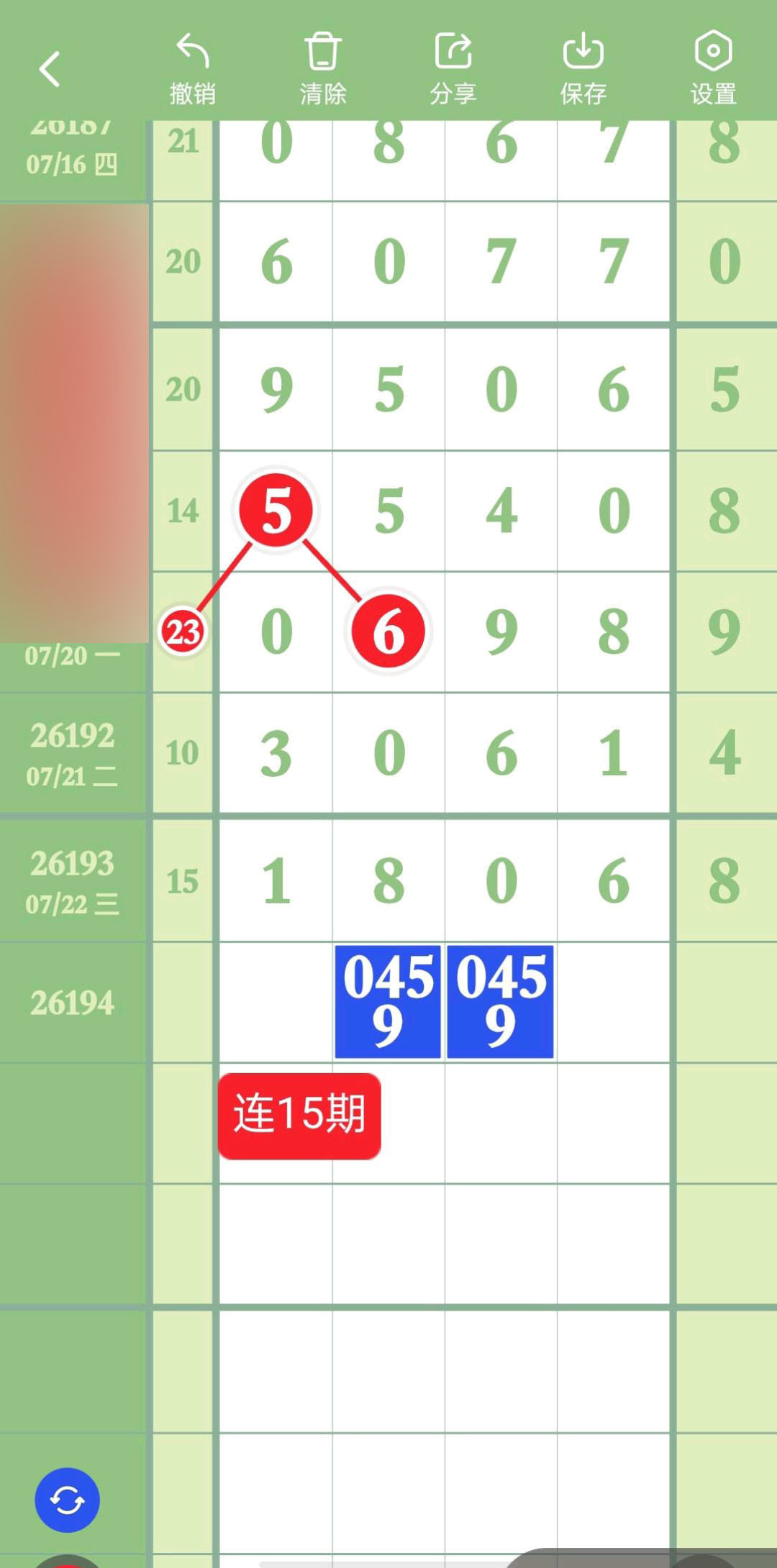 1784778822584830.jpg
