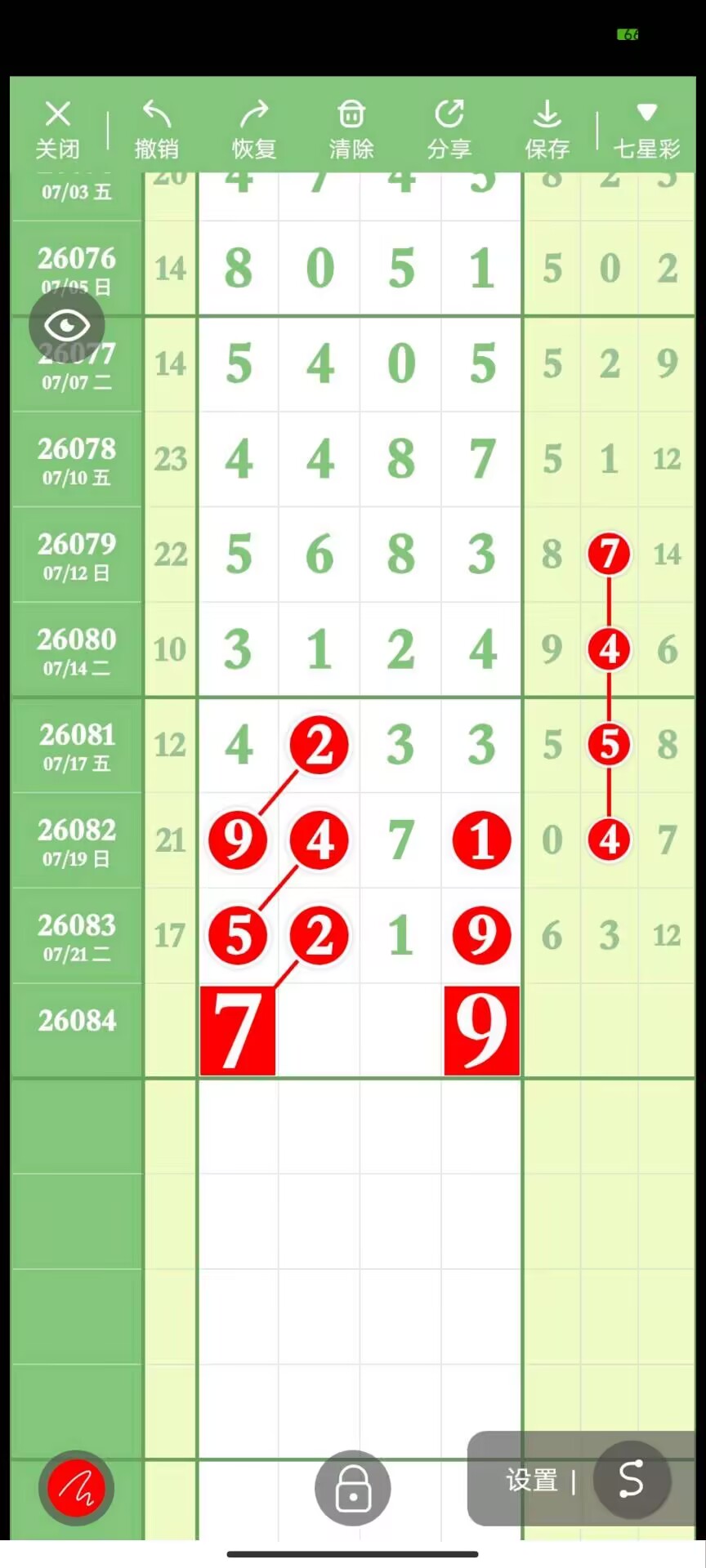 1784862660974613.jpg