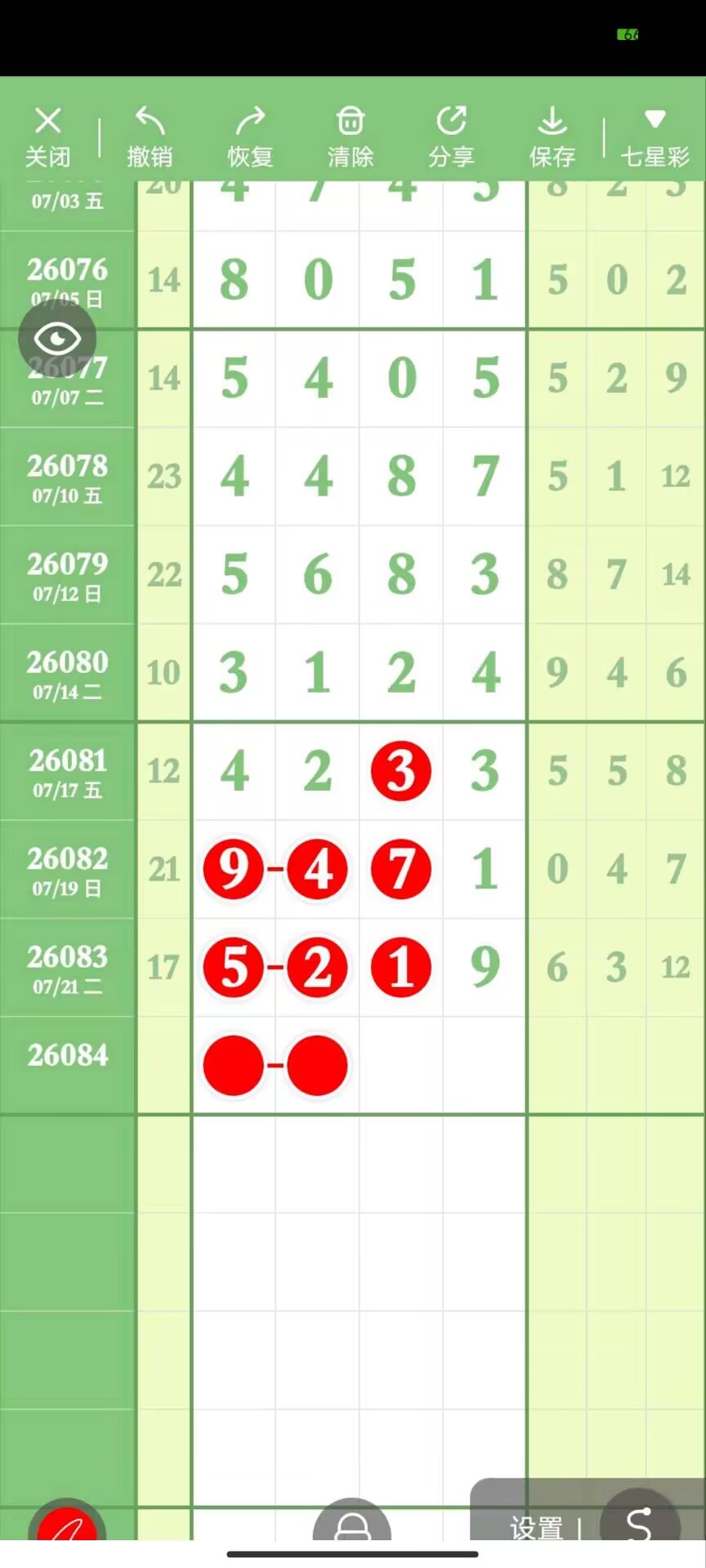 1784862492306159.jpg