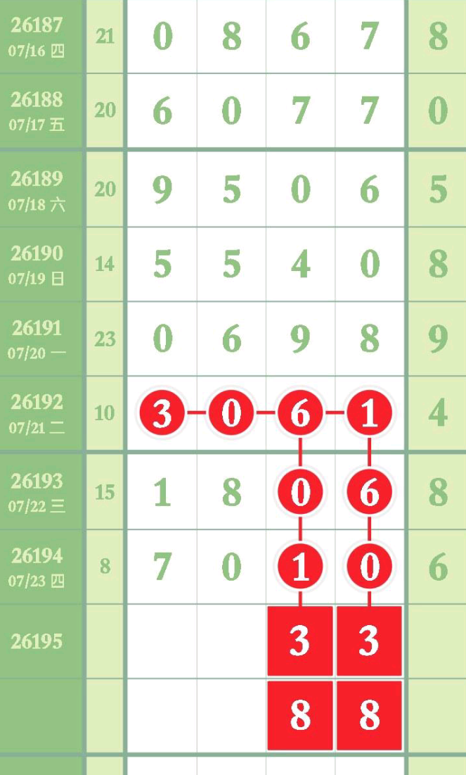 1784862279840533.png