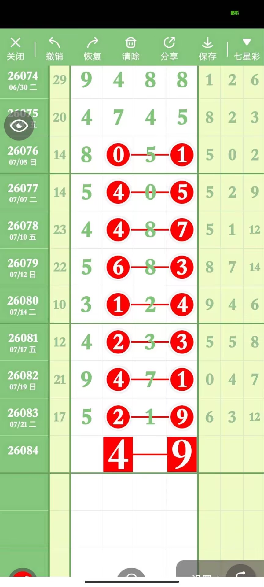 1784862492746235.jpg
