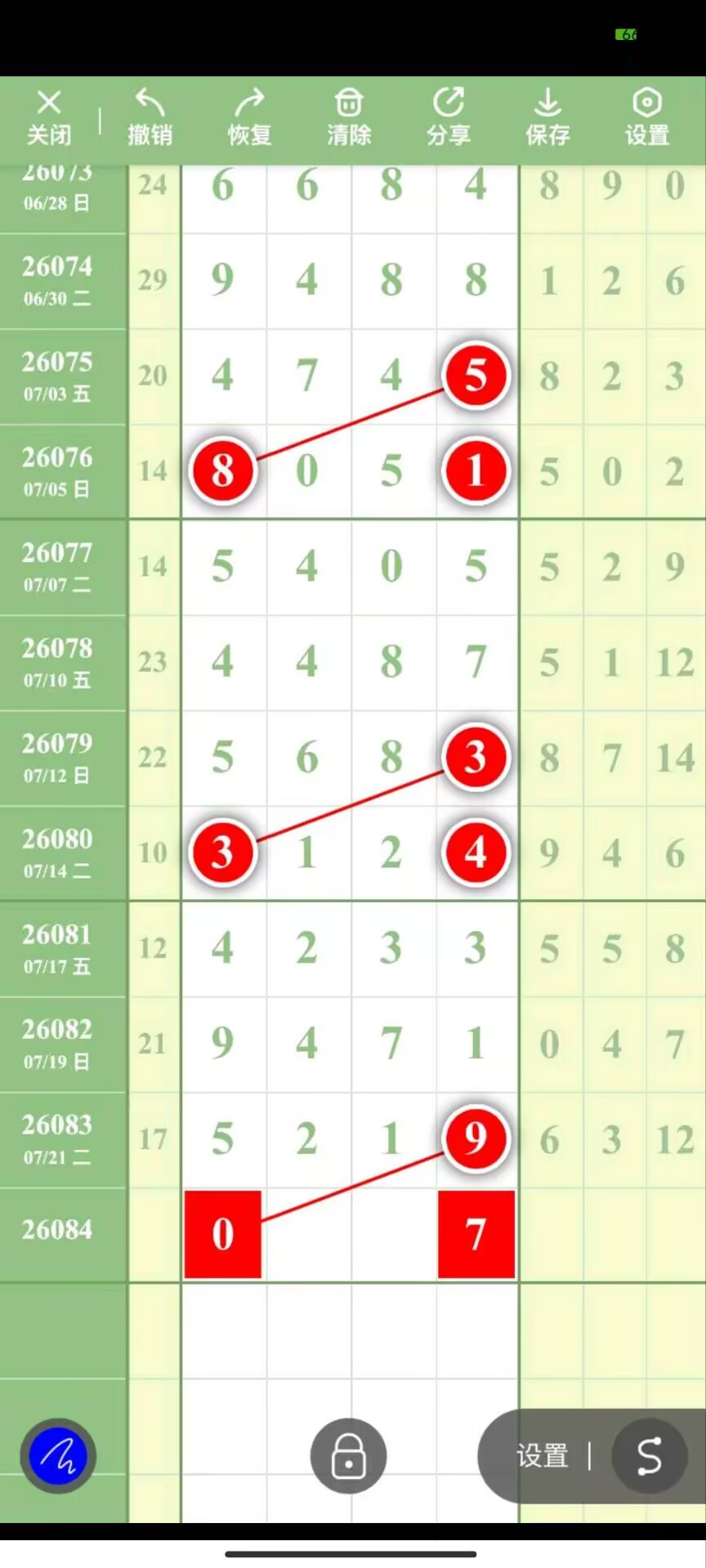 1784862492140397.jpg