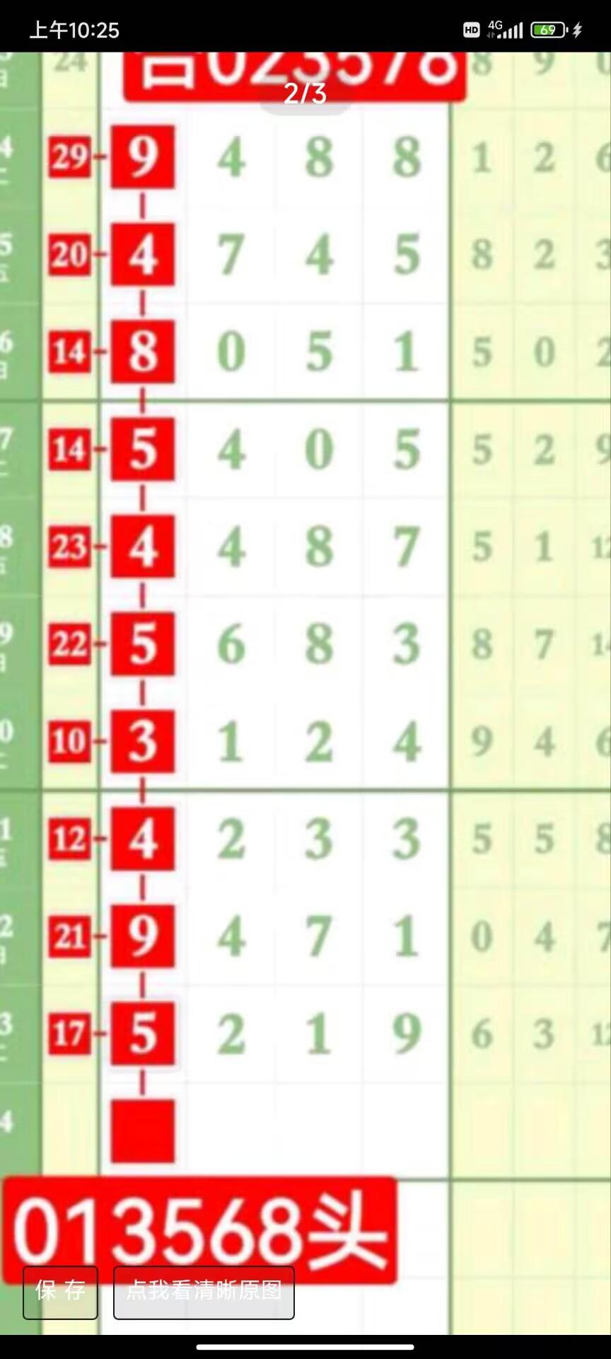 1784862616805314.jpg