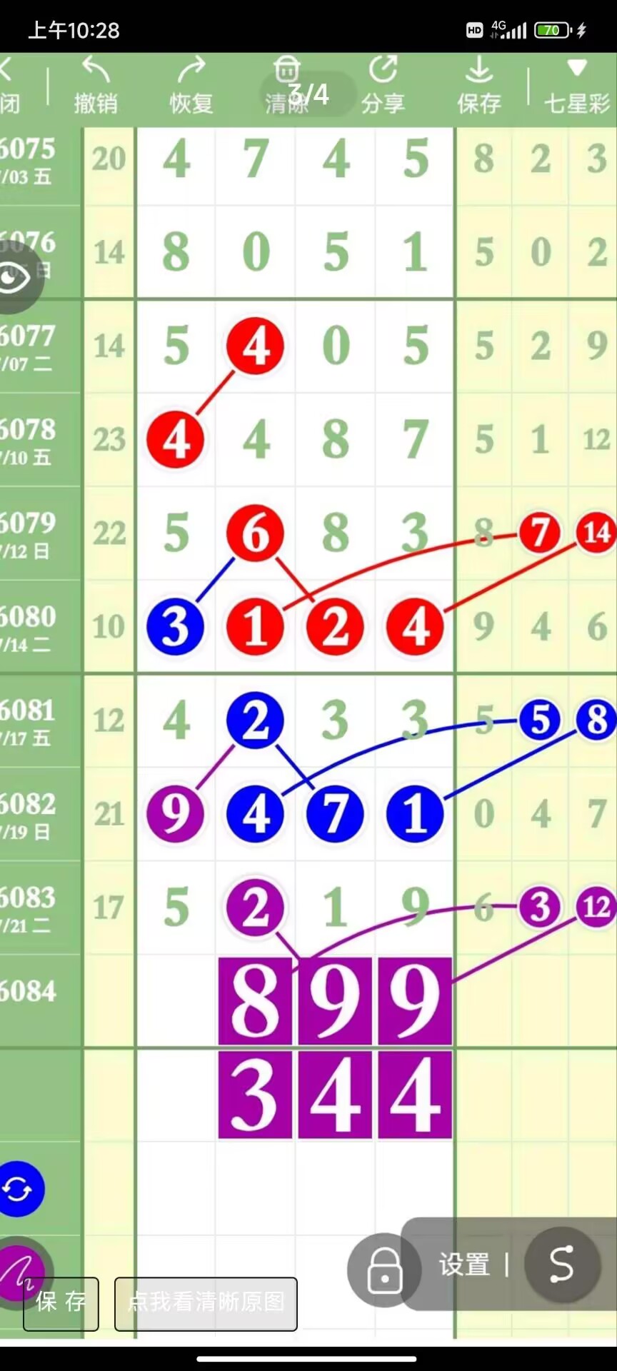 1784862831286111.jpg