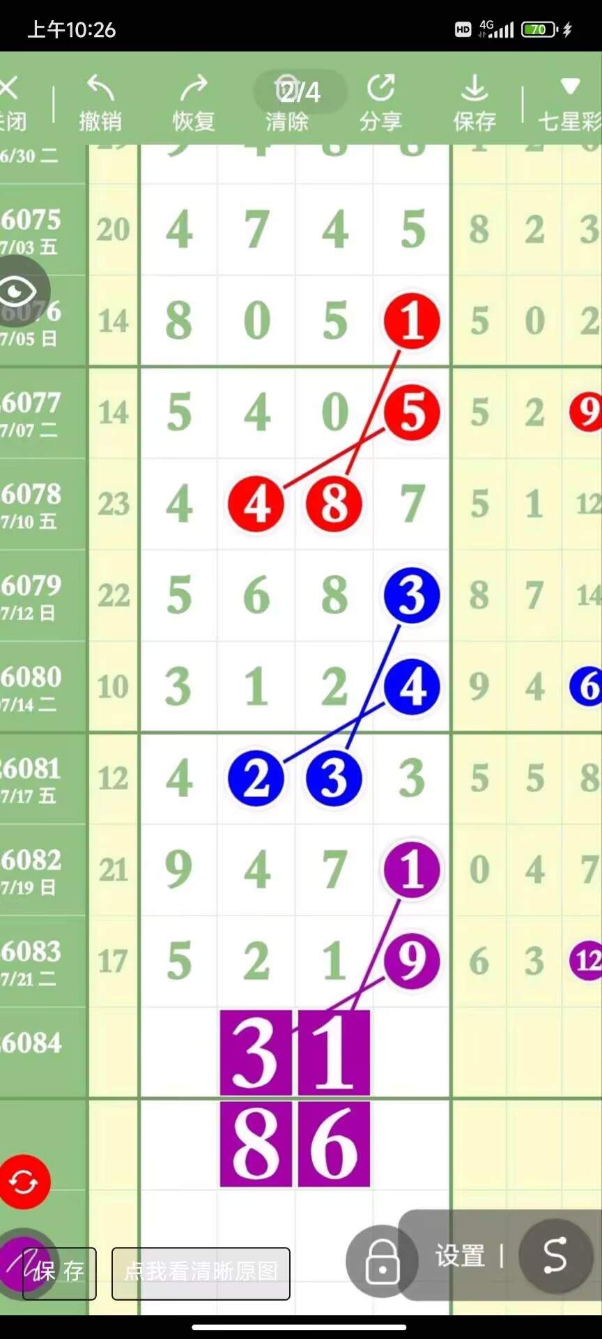 1784862726804422.jpg
