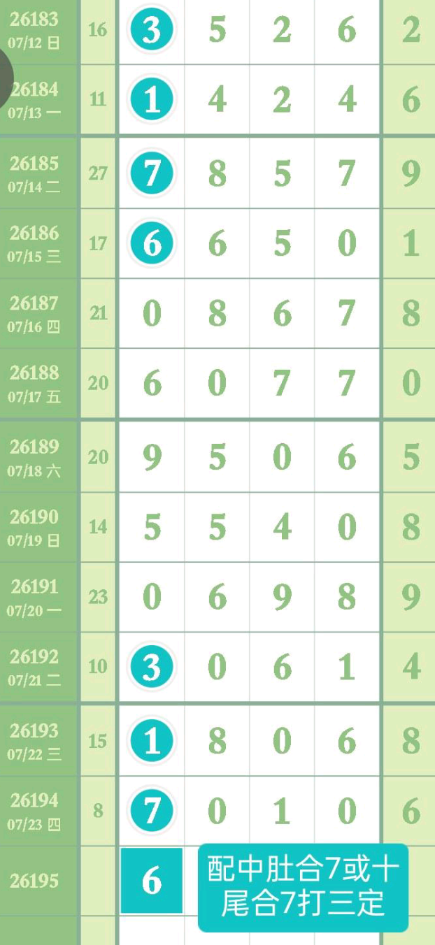 1784862279796891.png