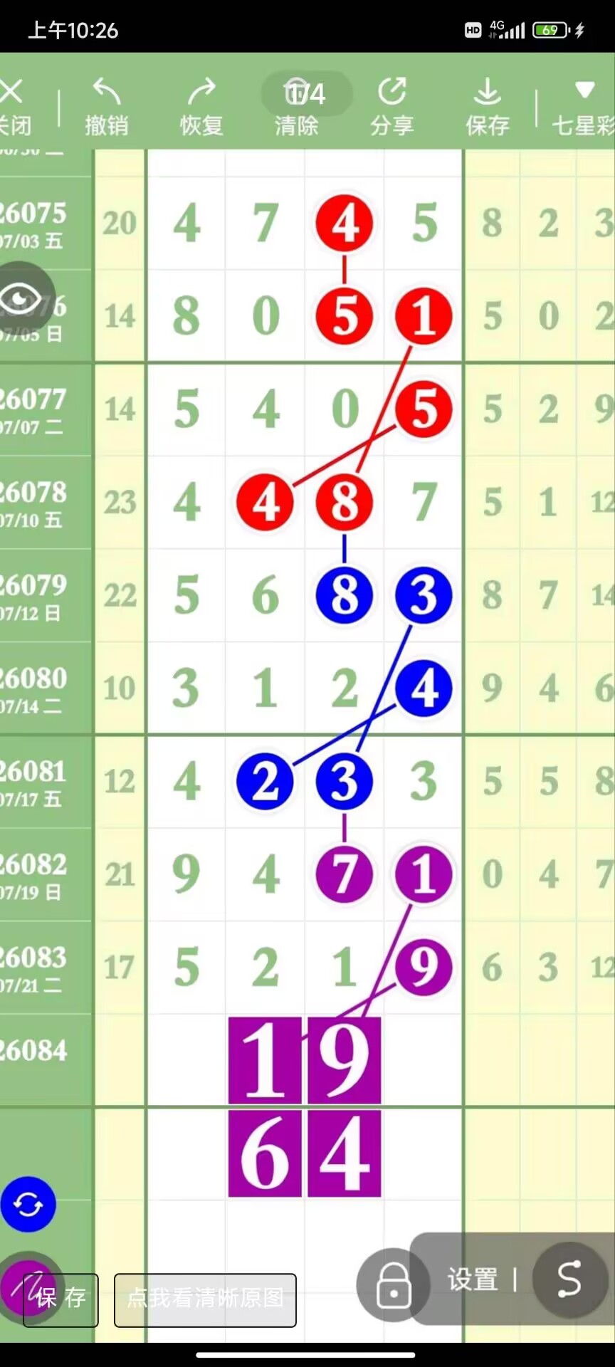 1784862726363150.jpg