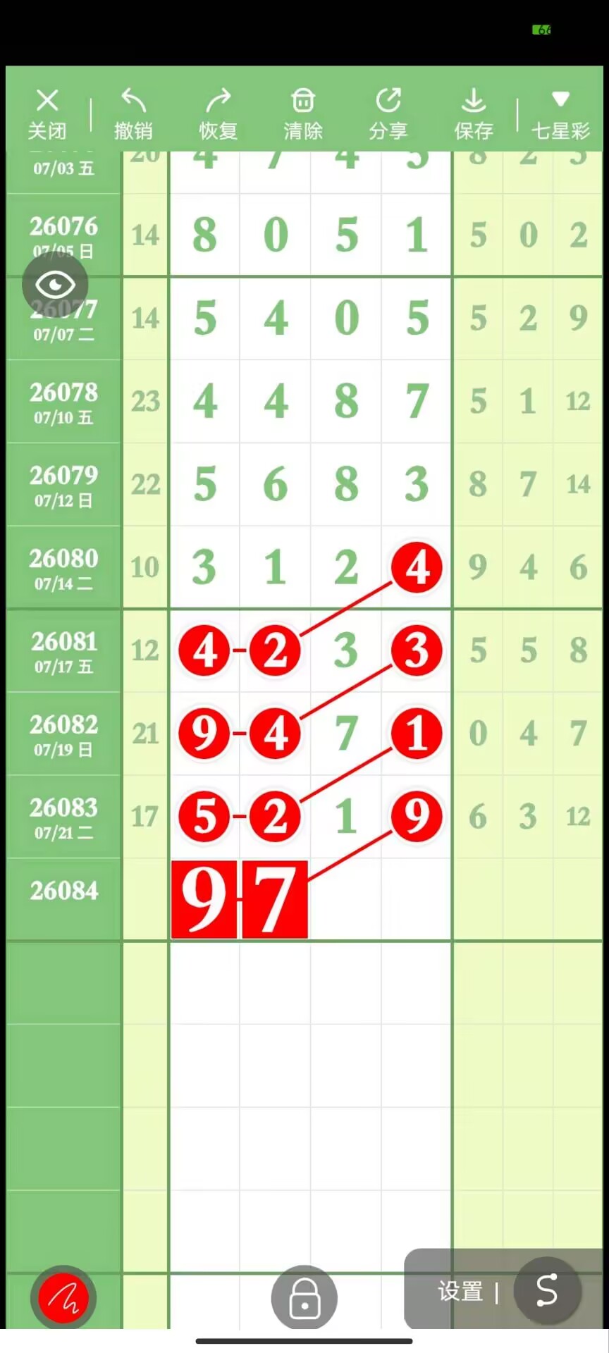 1784862660613461.jpg