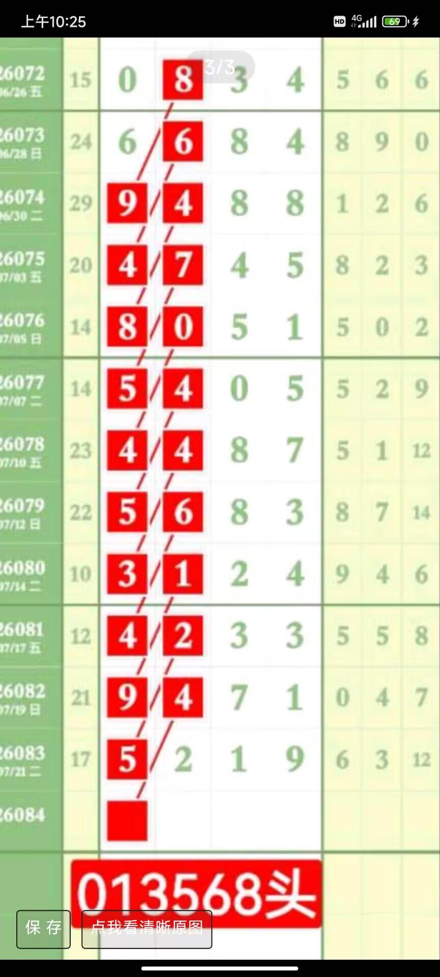 大可4489