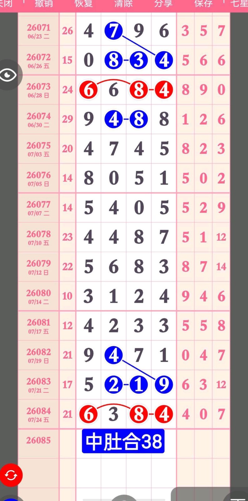 1784949756179725.jpg