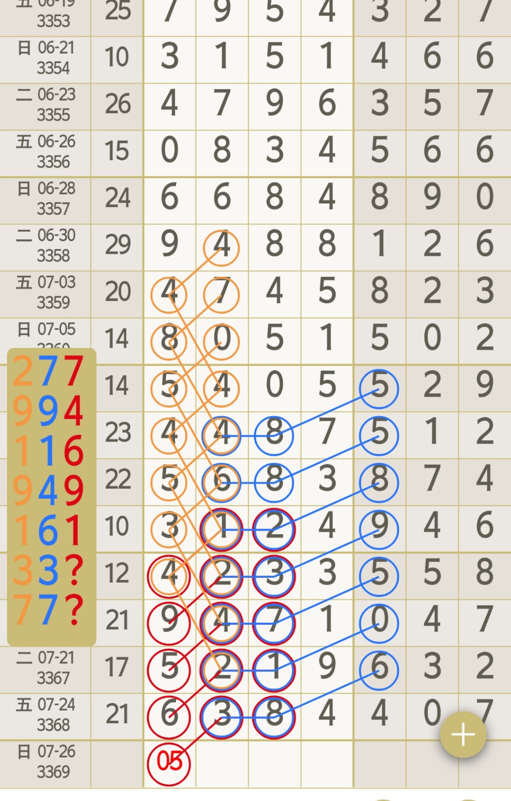 1784948655440128.jpg