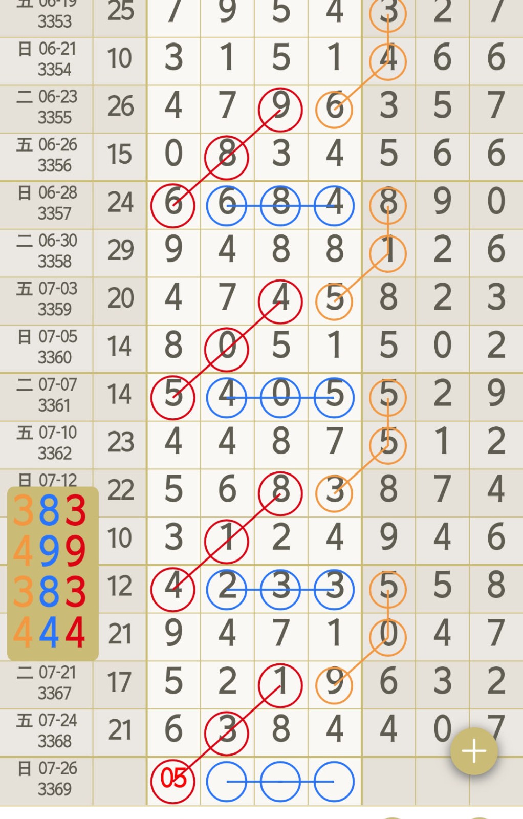 1784948655912028.jpg