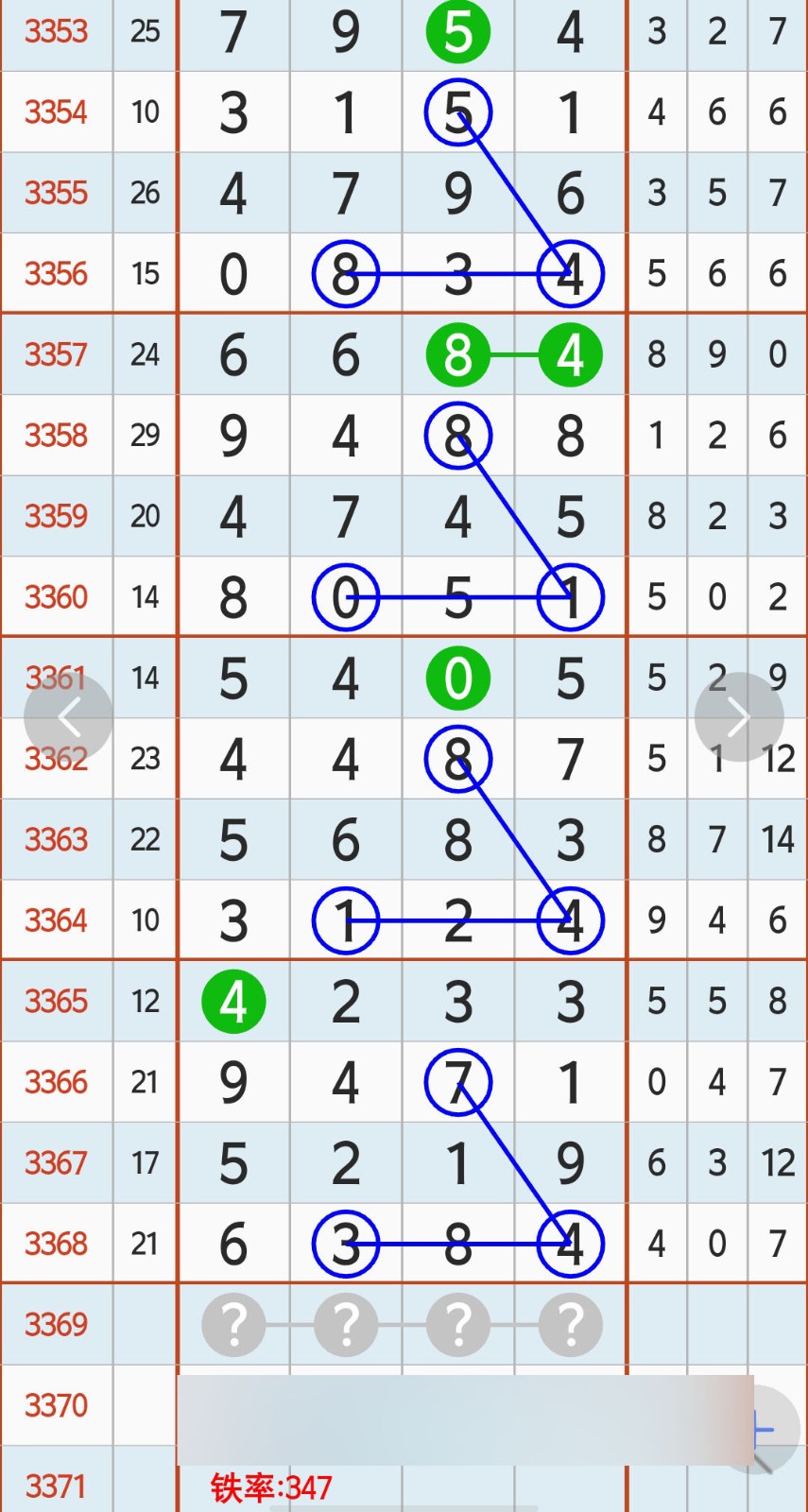 1784949105533306.jpg