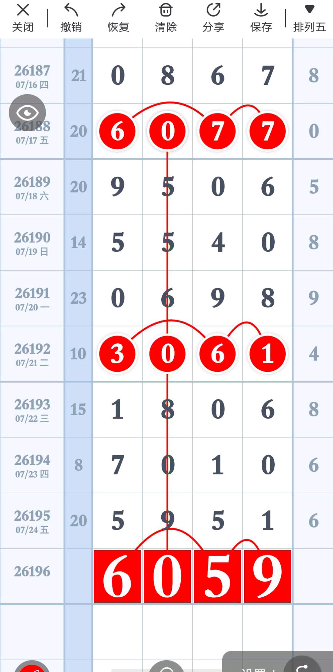 1784912134576671.jpg