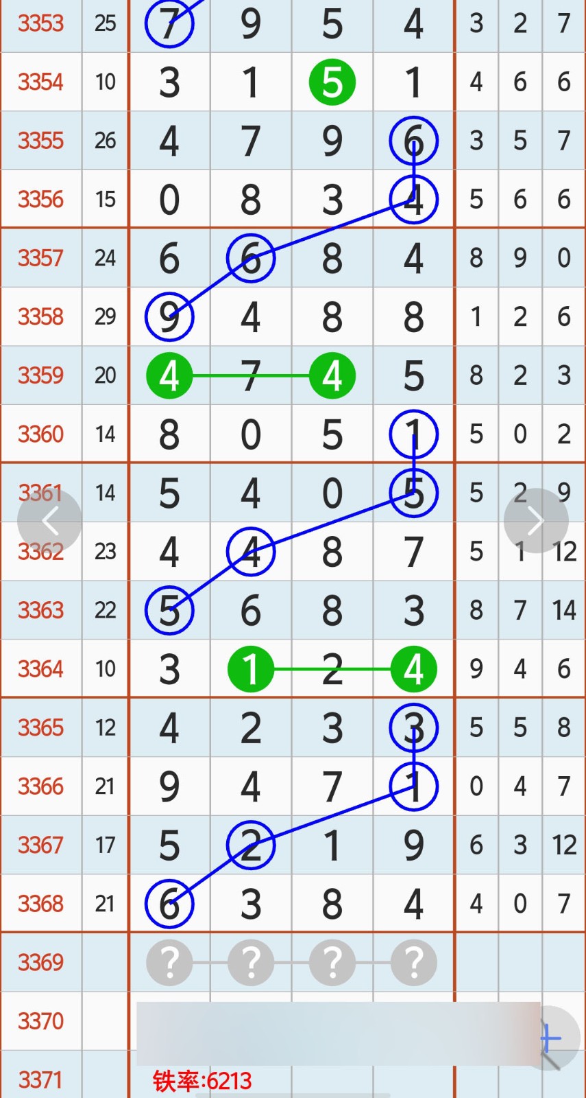 1784949105568809.jpg