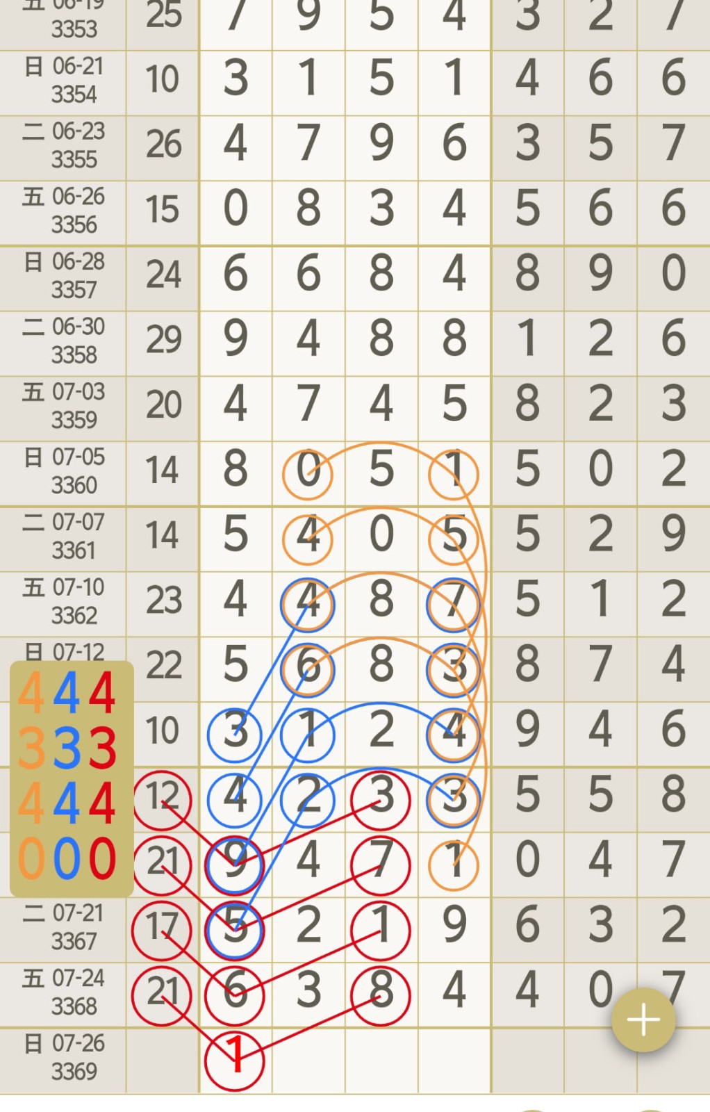 1784948844228197.jpg