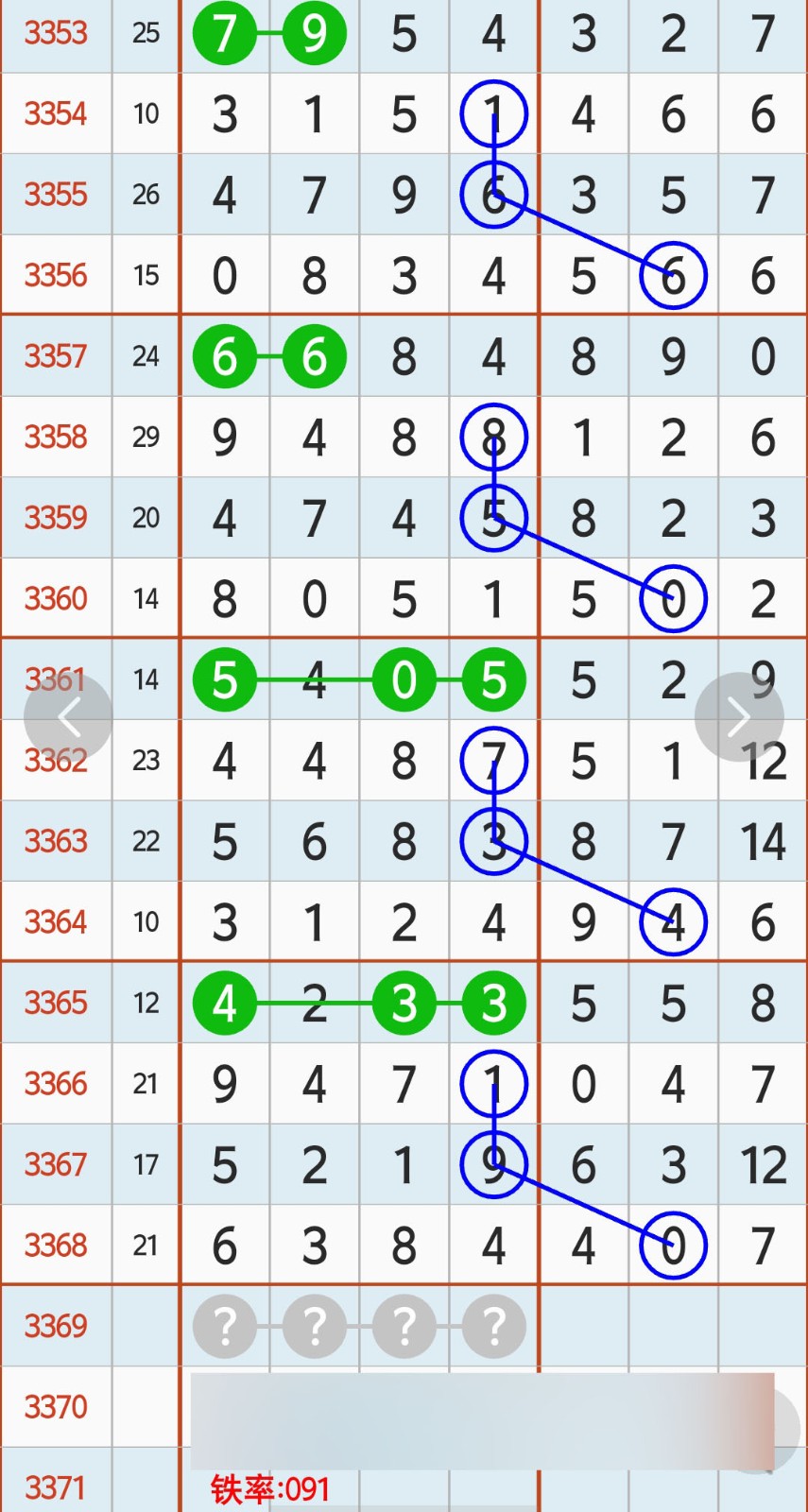 1784949105137895.jpg