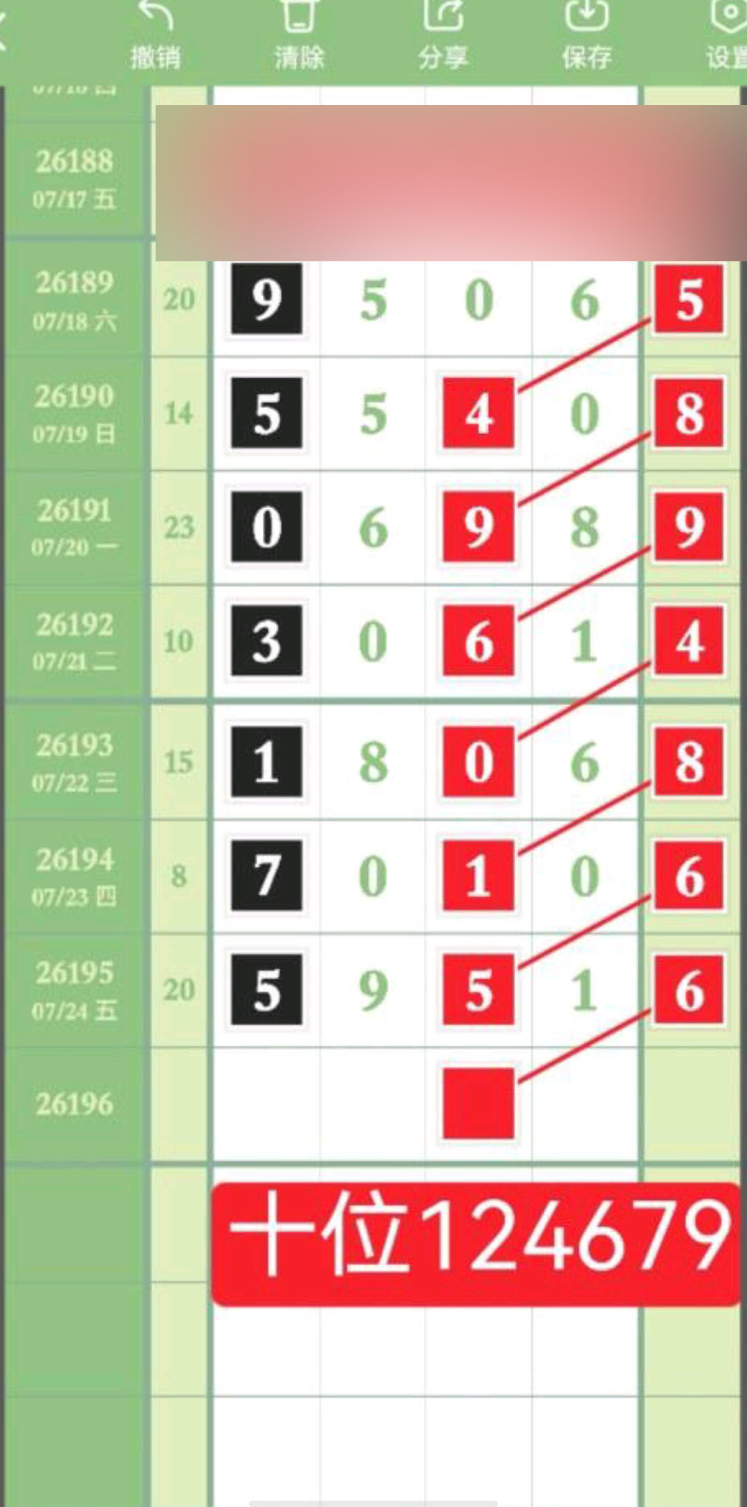1784912017376665.jpg