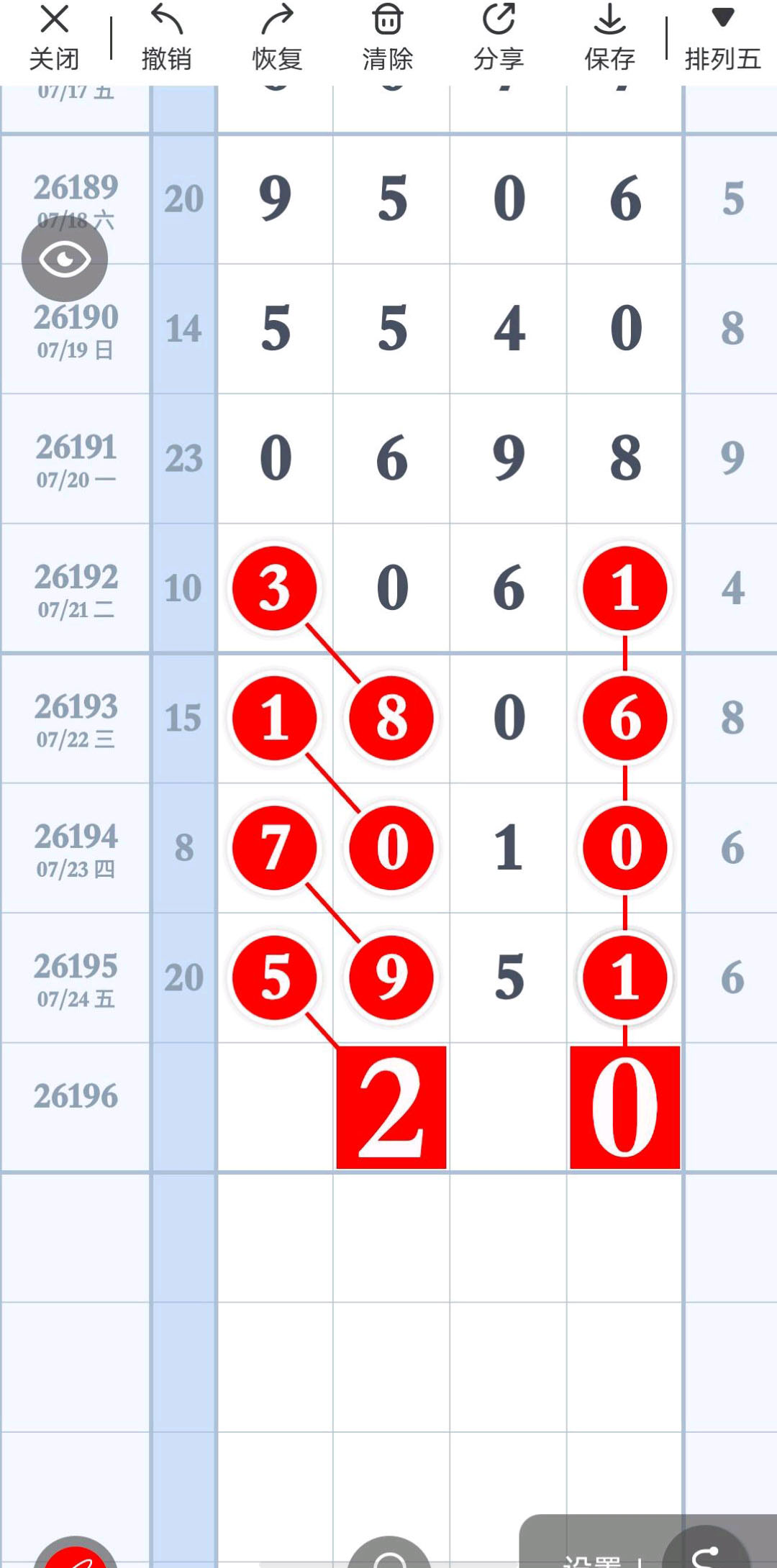 1784912573975987.jpg