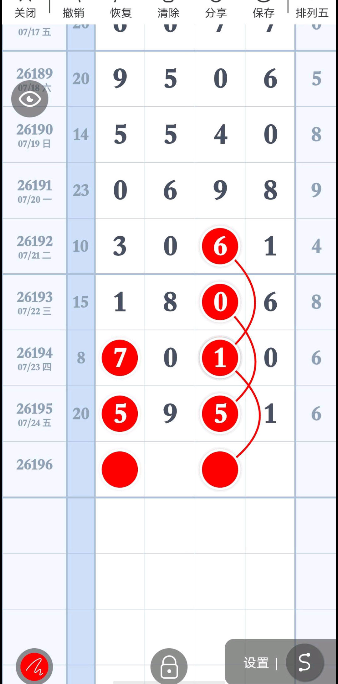 1784912134737216.jpg