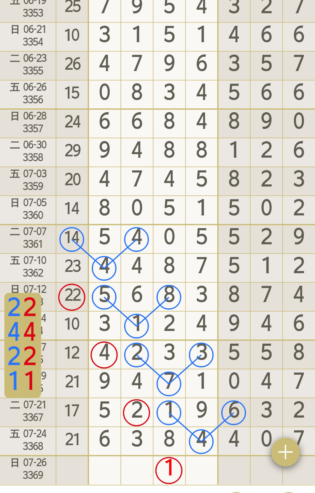 1784948844685982.jpg