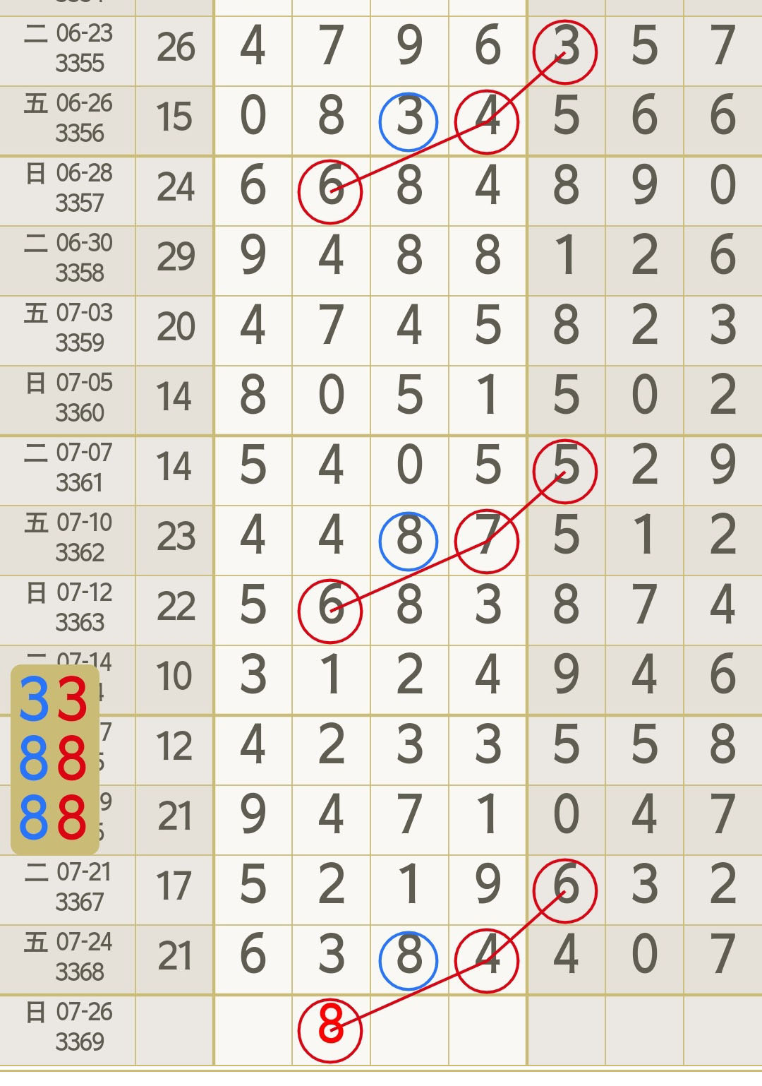 1784949320599536.jpg