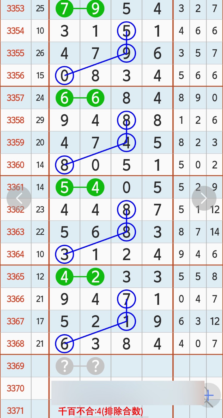 1784949246920586.jpg