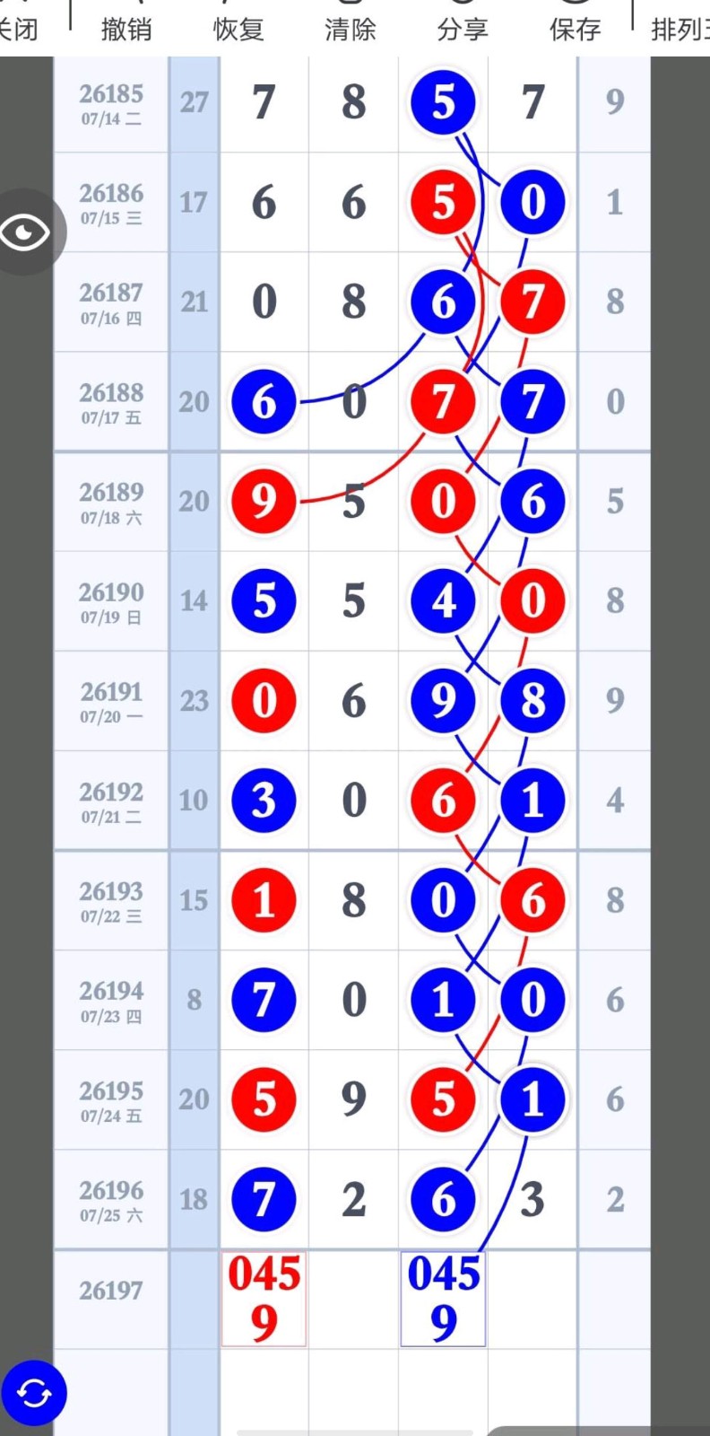 1785038111450987.jpg