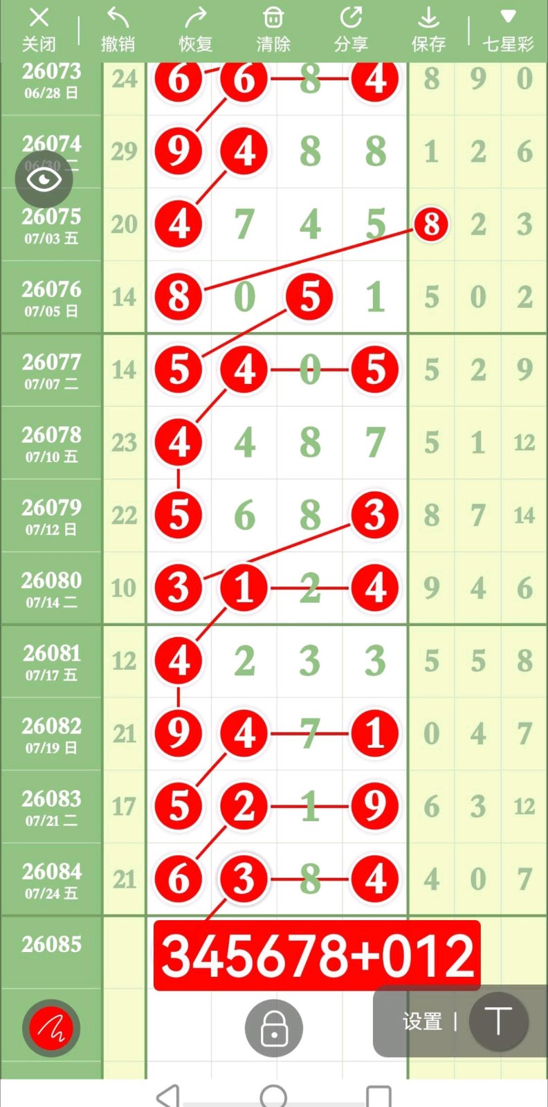 1785039855953887.jpg
