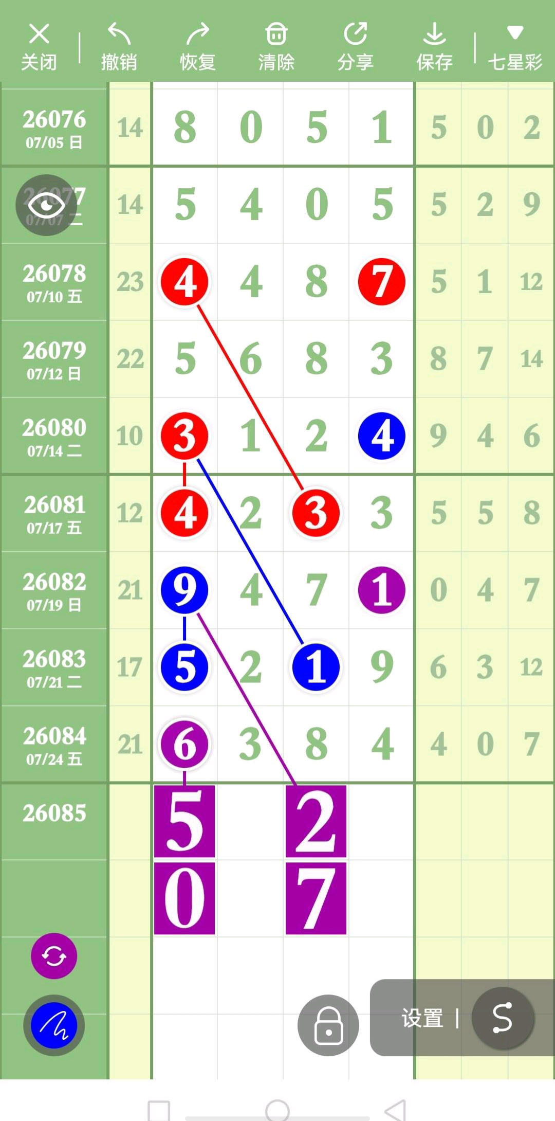 1785040072787011.jpg