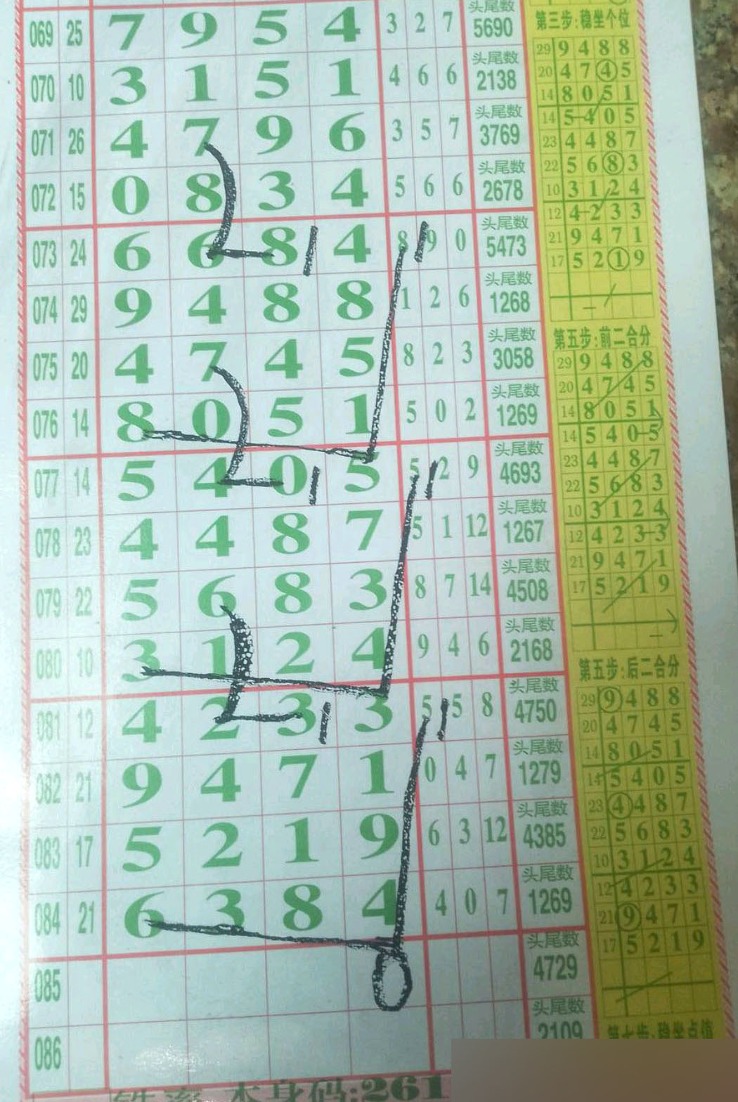 1785039596124792.jpg