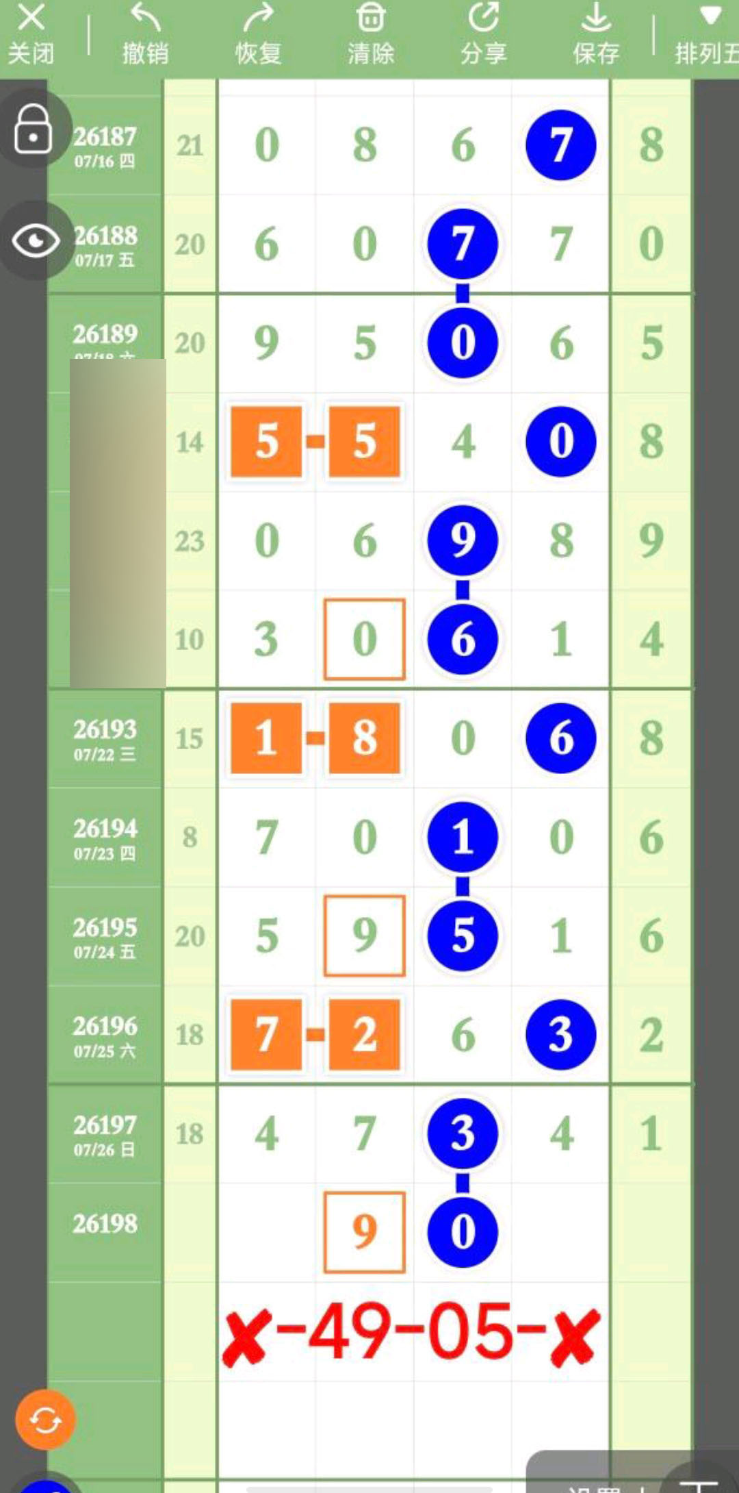 1785088336977992.jpg