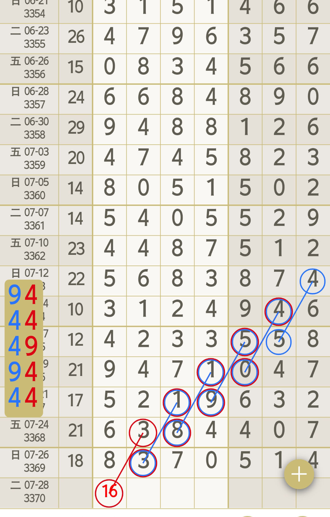 1785088795727010.jpg