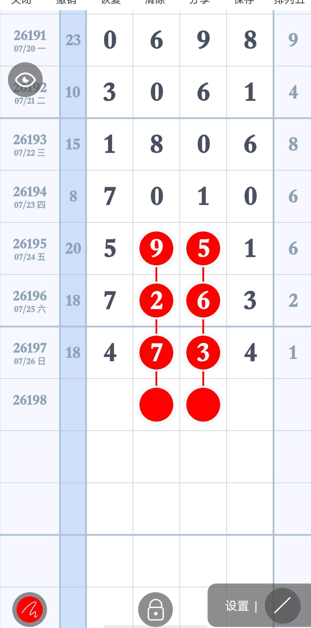 1785088067844563.jpg