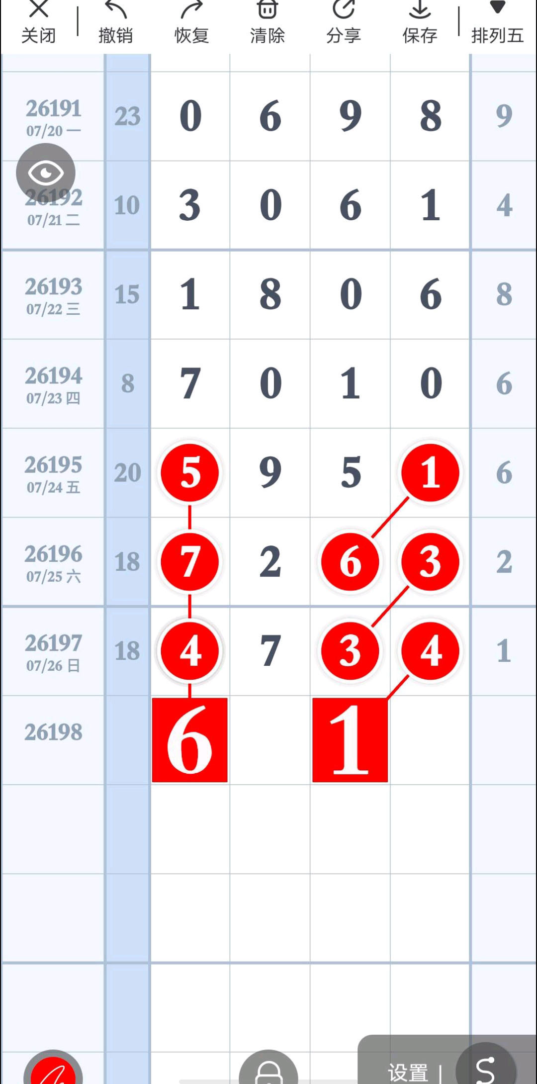 1785088067647307.jpg