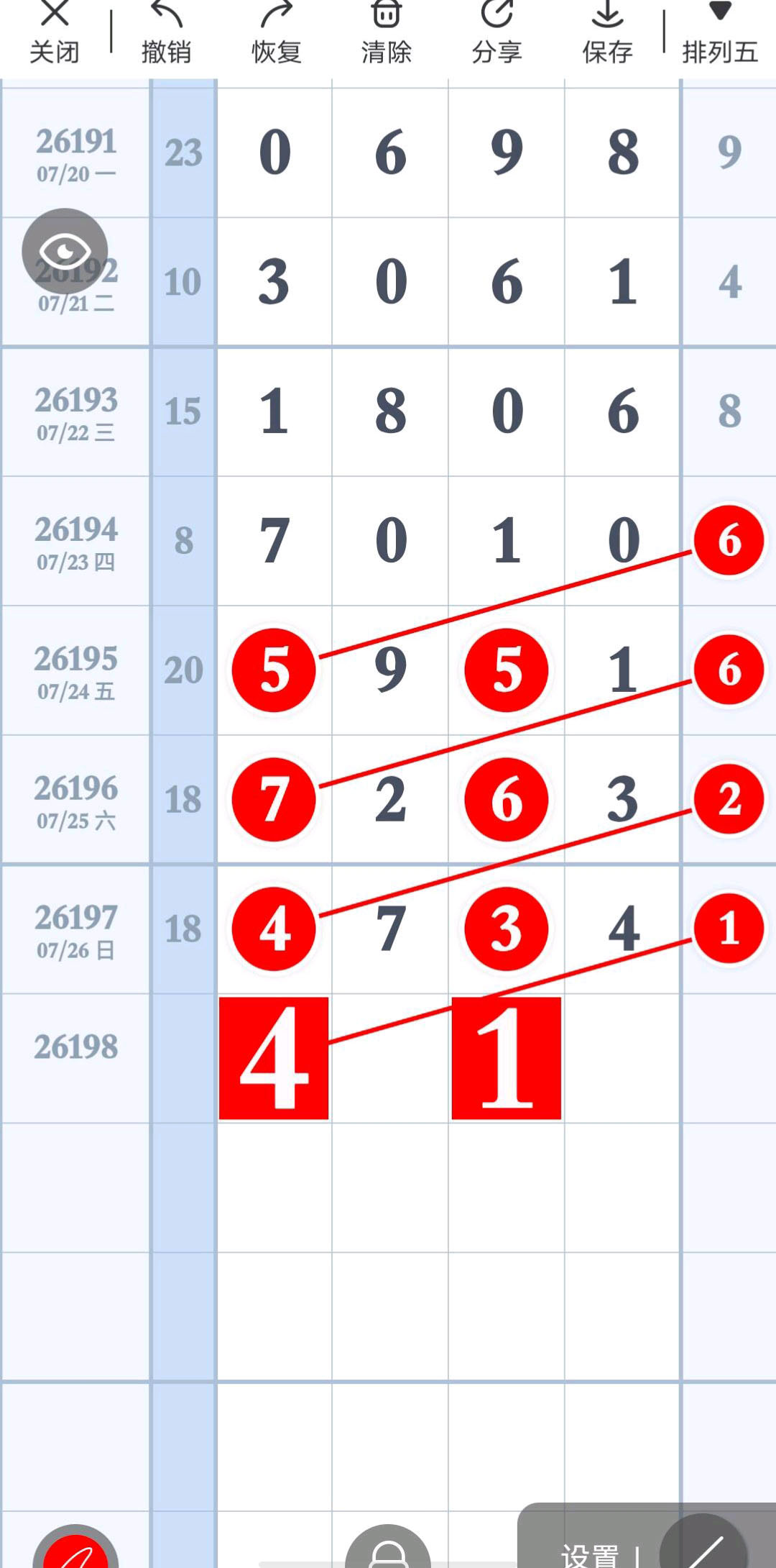 1785088067532287.jpg