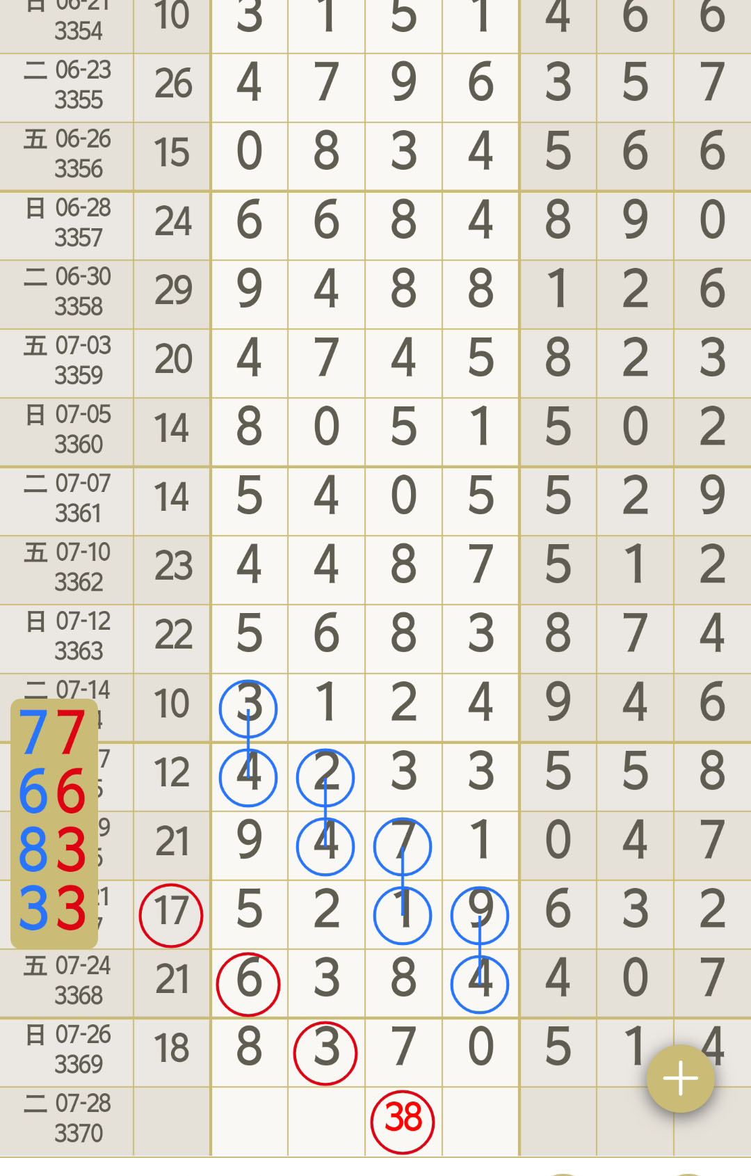 1785088527688345.jpg