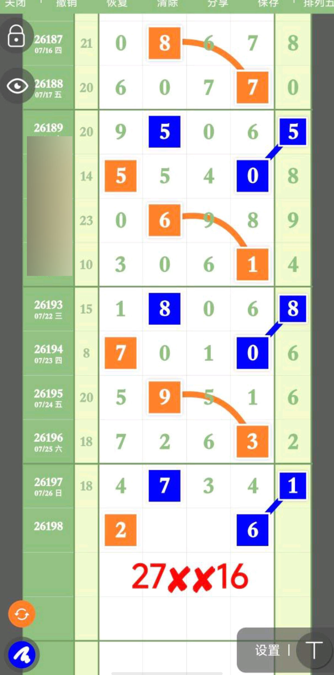 1785088336791646.jpg
