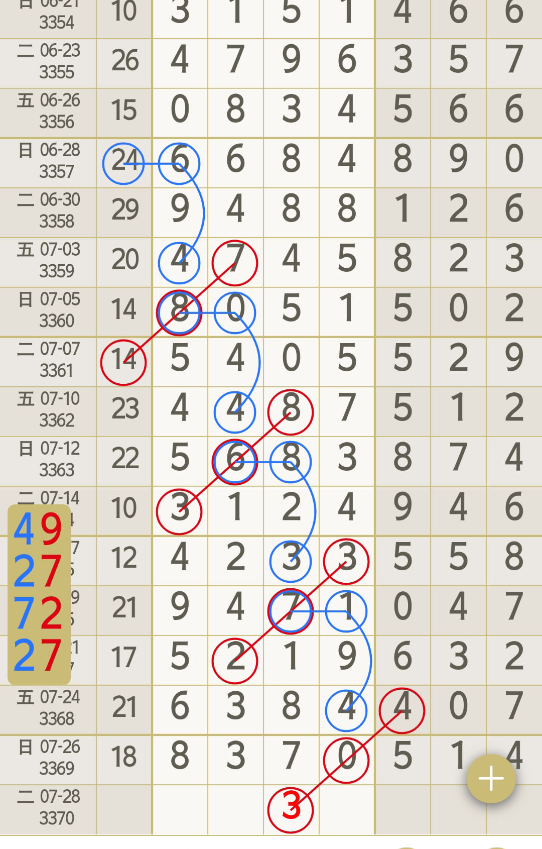 1785088527503152.jpg