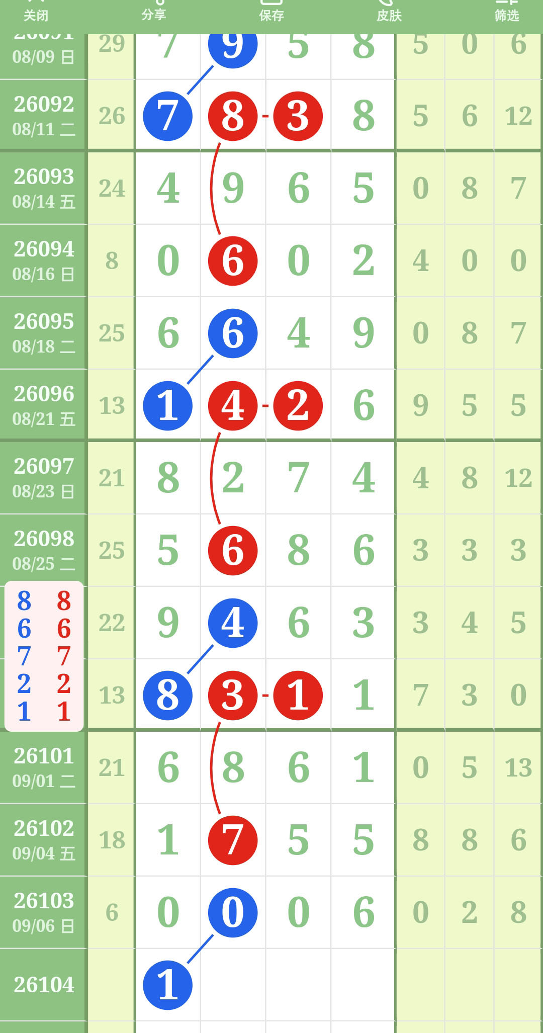 1788756308530403.jpg