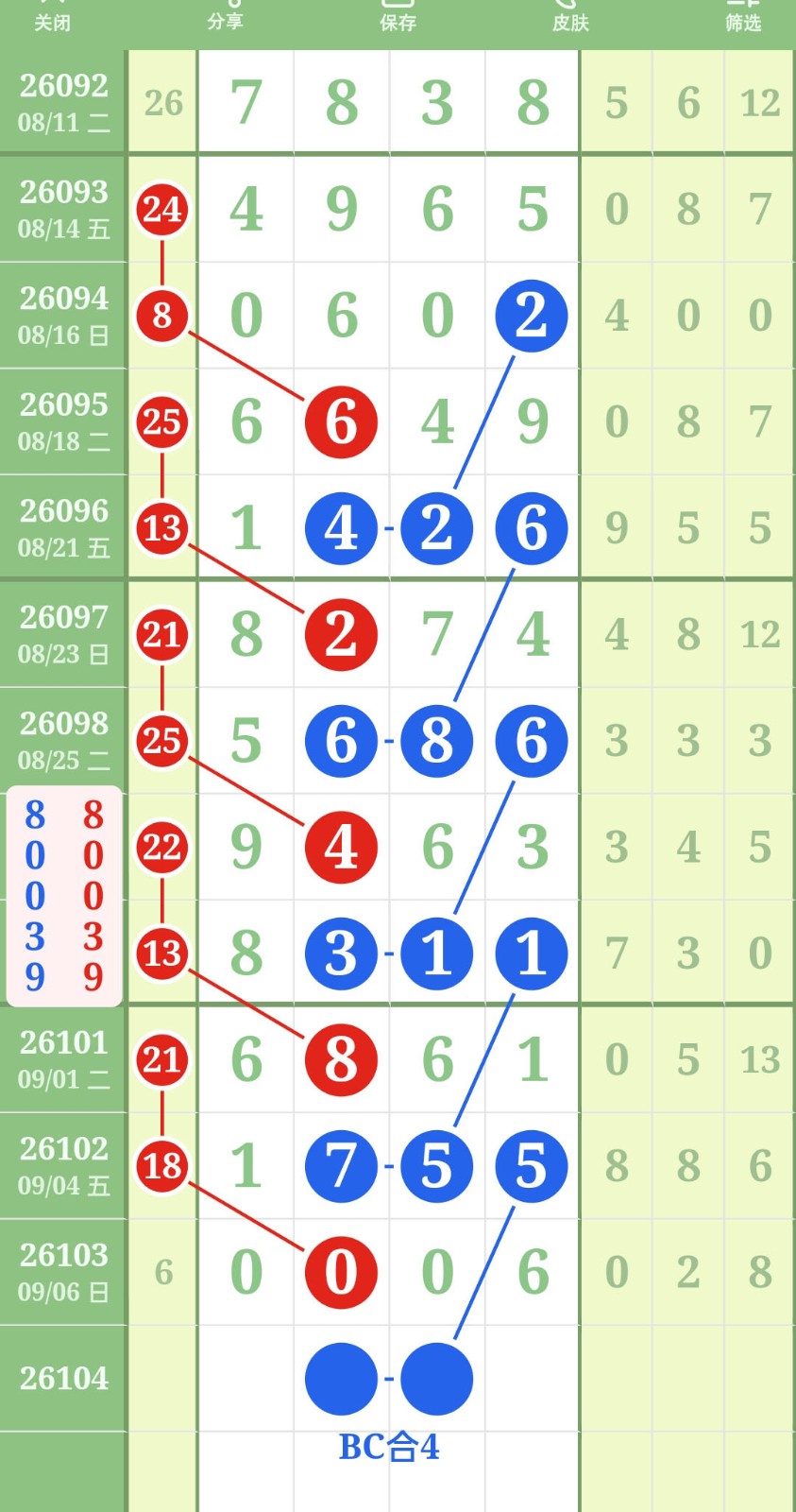 1788756308984538.jpg