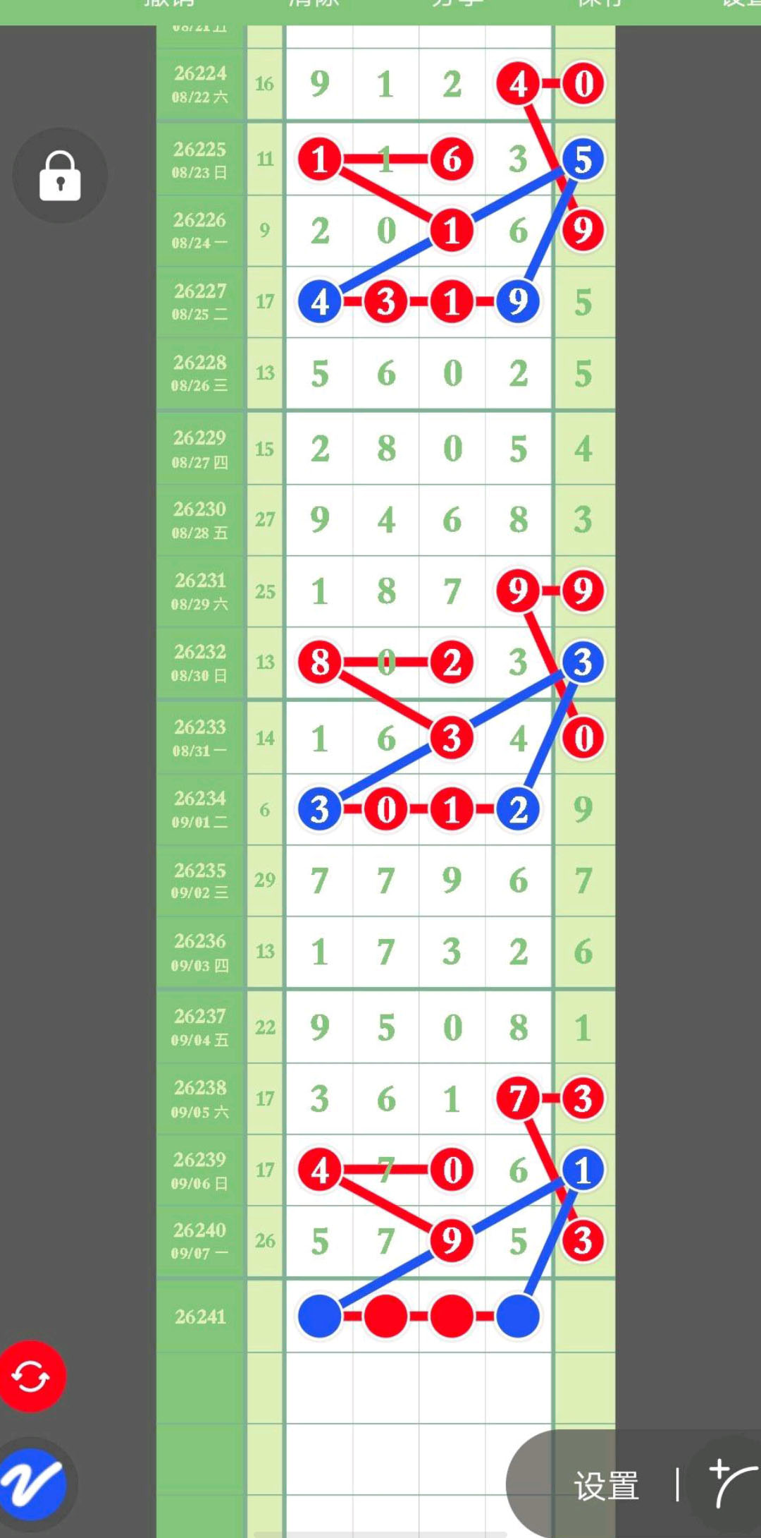 1788836208194789.jpg