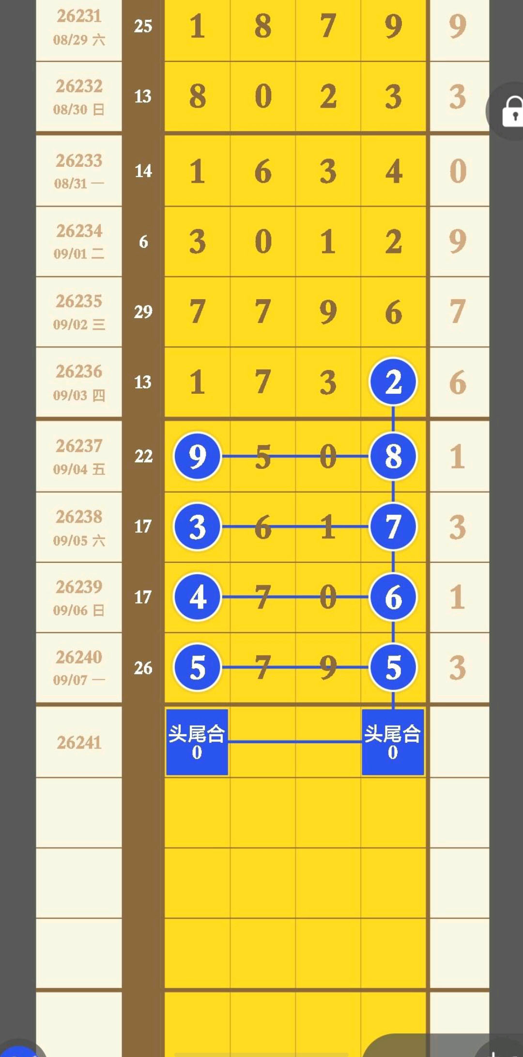 1788836446410190.jpg